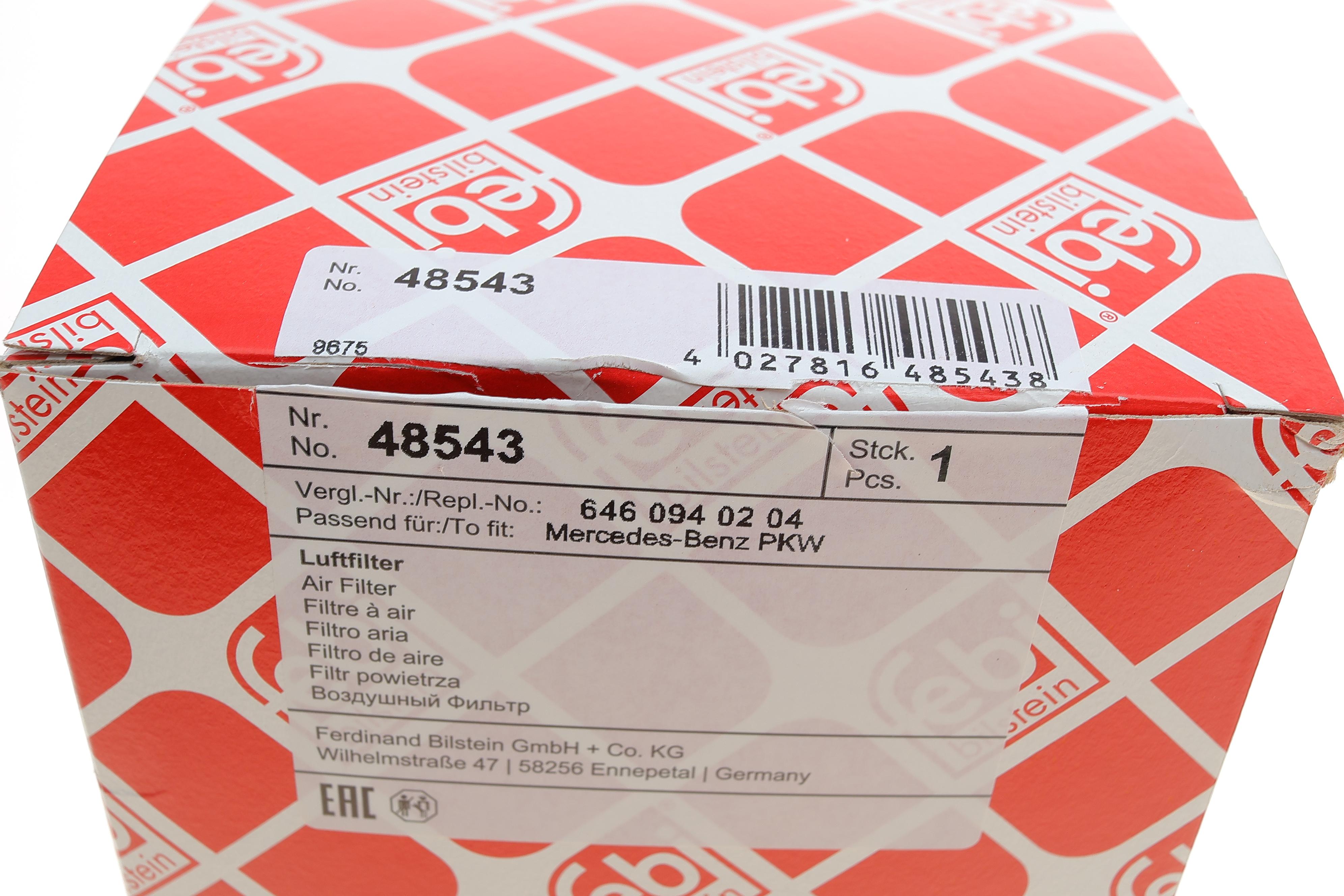 Фільтр повітряний MB C-class (W204) 2.0/2.2CDI 07-14