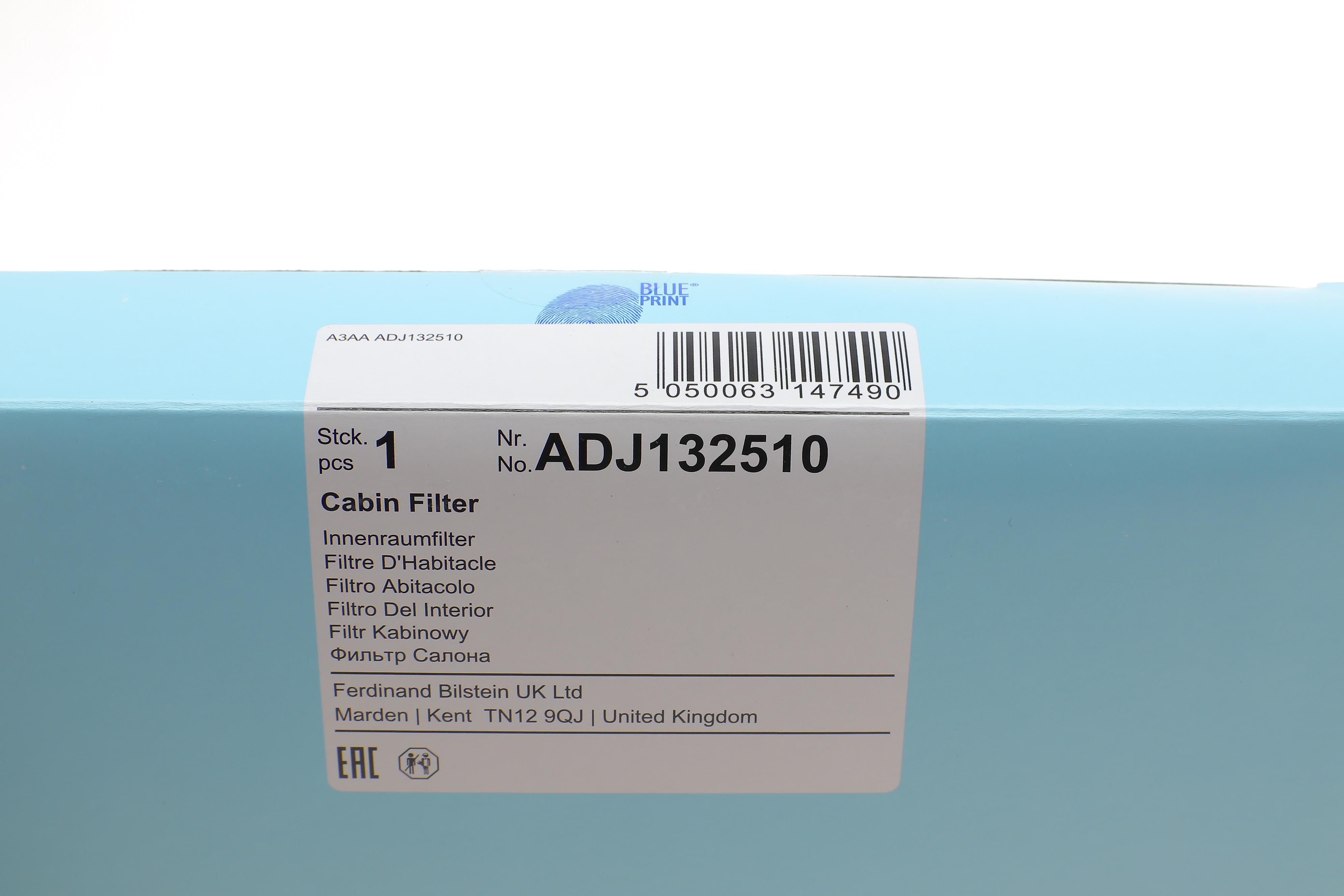 Фільтр салону Land Rover Discovery Sport/Freelander 2/Evoque 06-