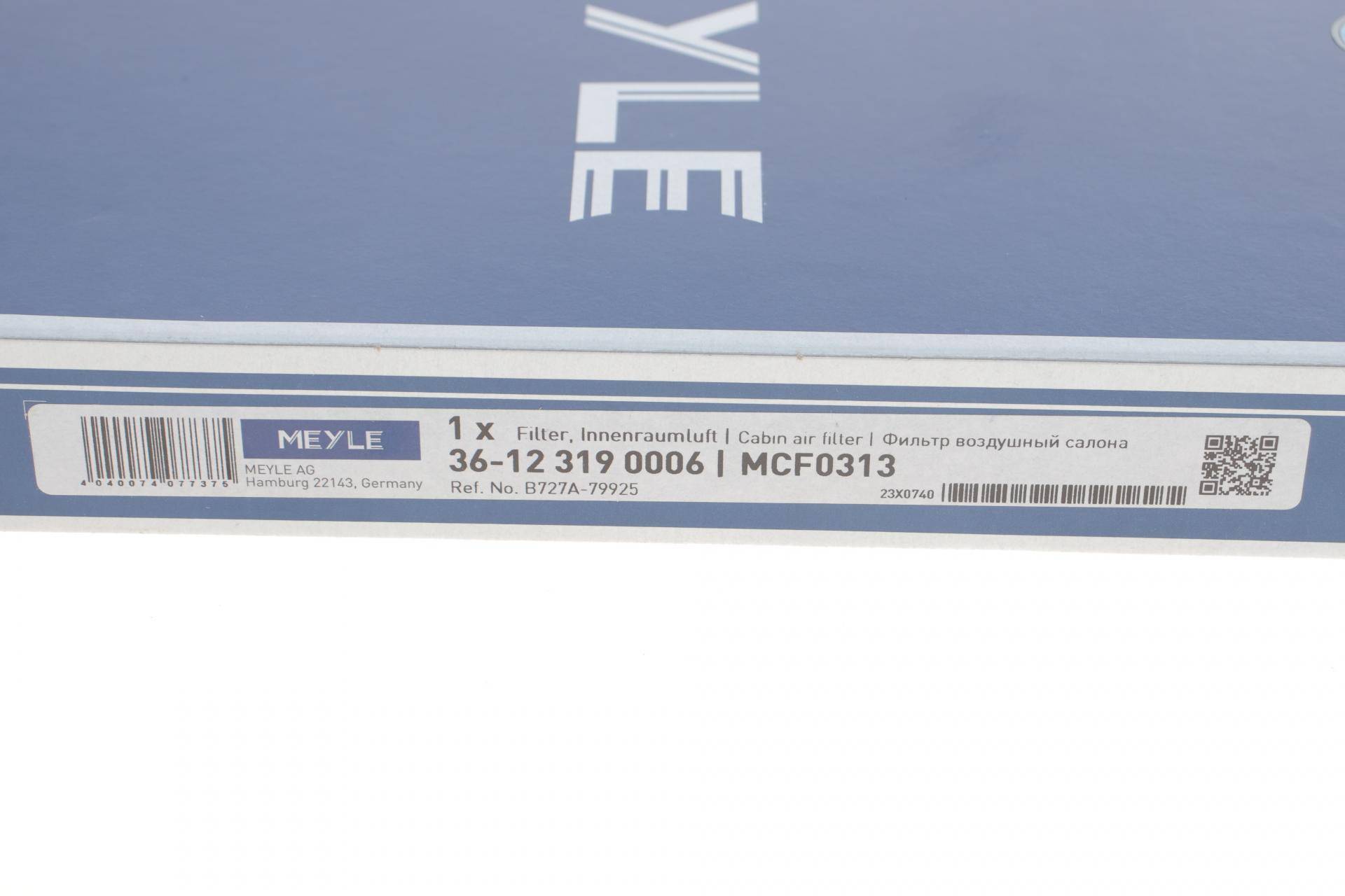 Фільтр салону Nissan X-trail 01-/ Murano 03-/ Infiniti EX 08-/ FX 03-