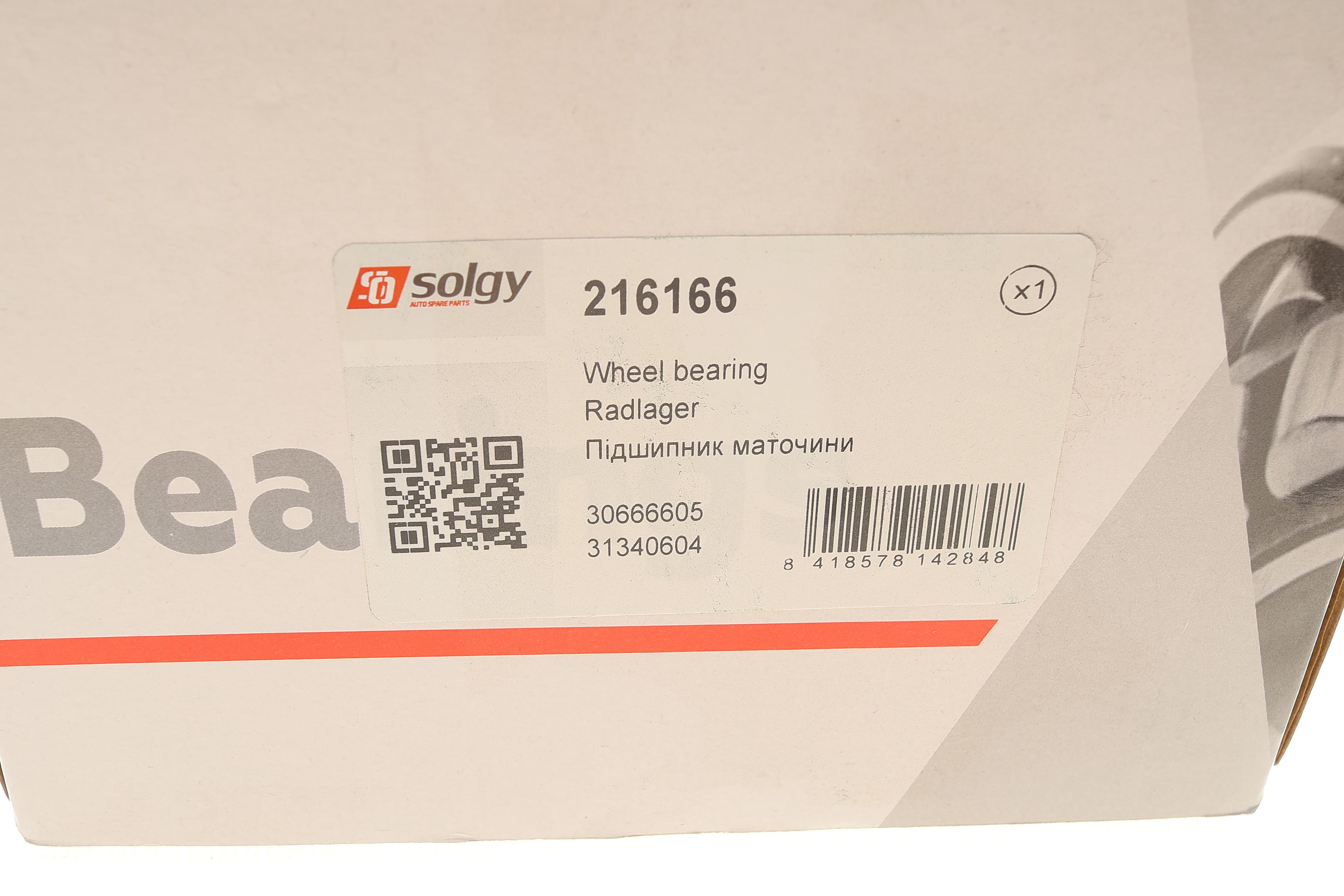 Підшипник маточини (передньої) Volvo S40 04-12/V50 04-12/C30 06-12/C70 07-13(+ABS)