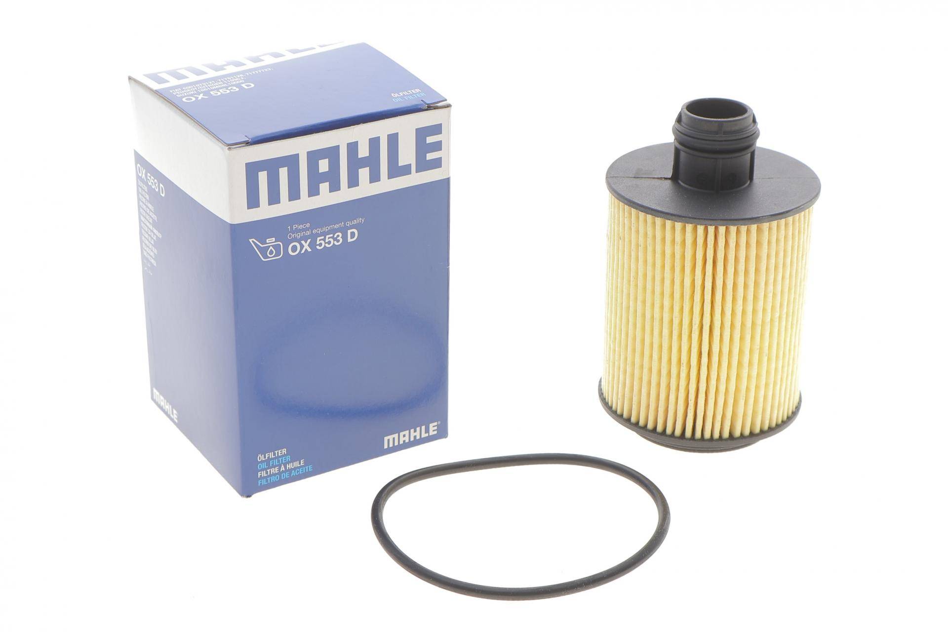 Фільтр масляний Citroen Nemo 1.3HDI/Fiat Doblo 1.6/2.0D/Opel Combo 1.6/2.0CDTi