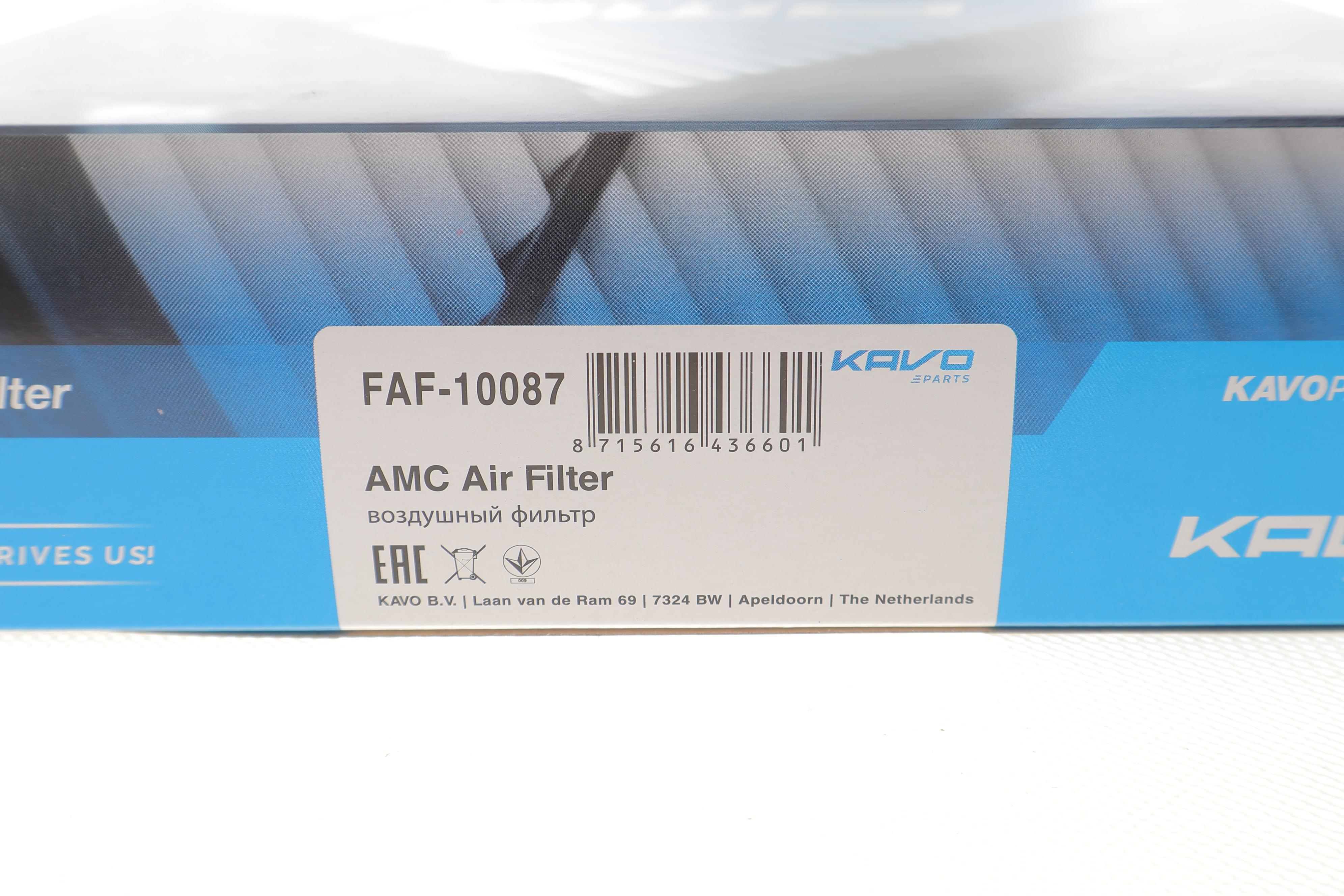 Фільтр повітряний MB A-class (W169) 2.0CDI OM640 04-12/B-class (W245) 2.0CDI OM640 05-11