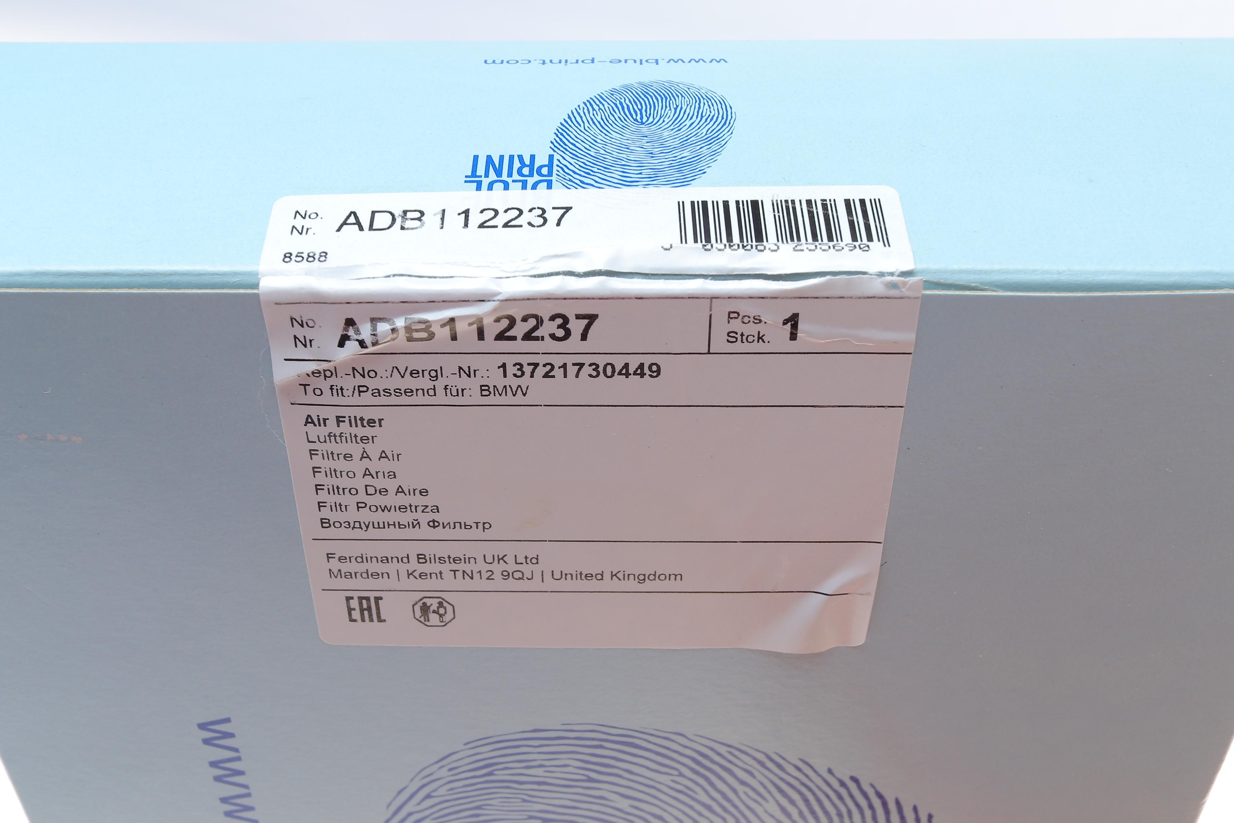 Фільтр повітряний BMW 3 (E36/46)/ 5 E39/X3 90-07