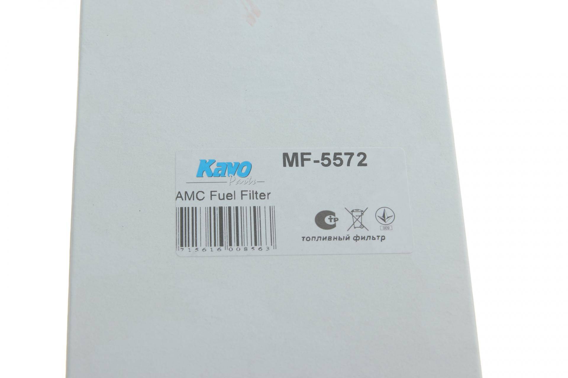 Фільтр паливний Mazda B-serie 2.5 D 4WD 96-99