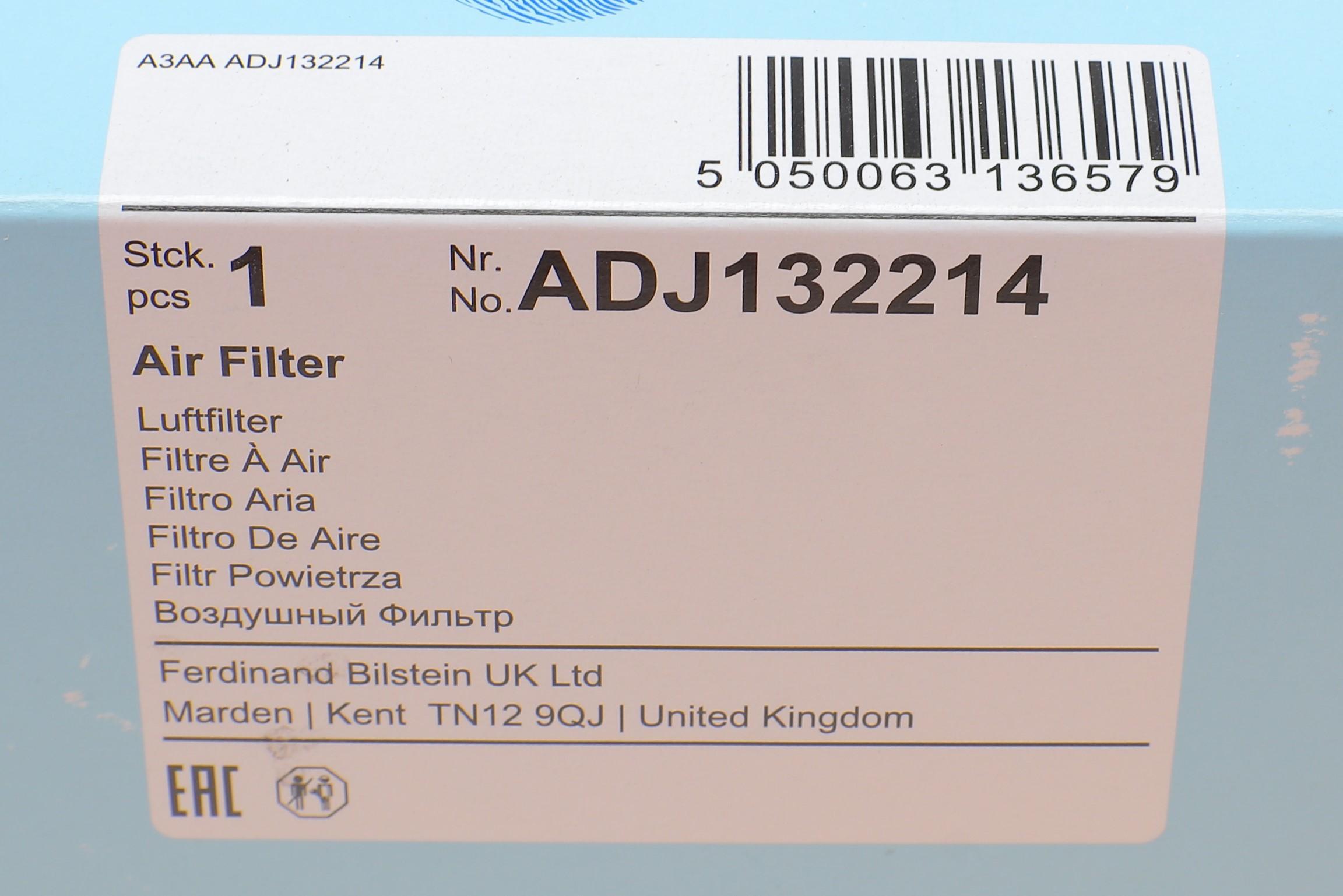 Фільтр повітряний Land Rover Range Rover 94-16