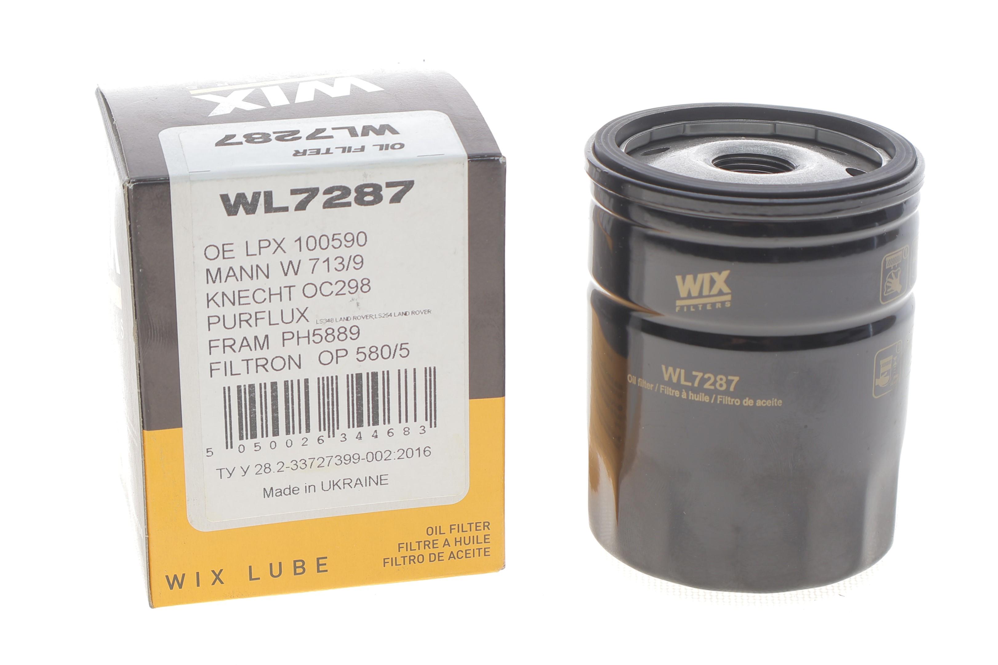 Фільтр масляний Land Rover Defender 2.5 TD5 98-16/Discovery 2.5 TD5 99-04 (h=100mm)