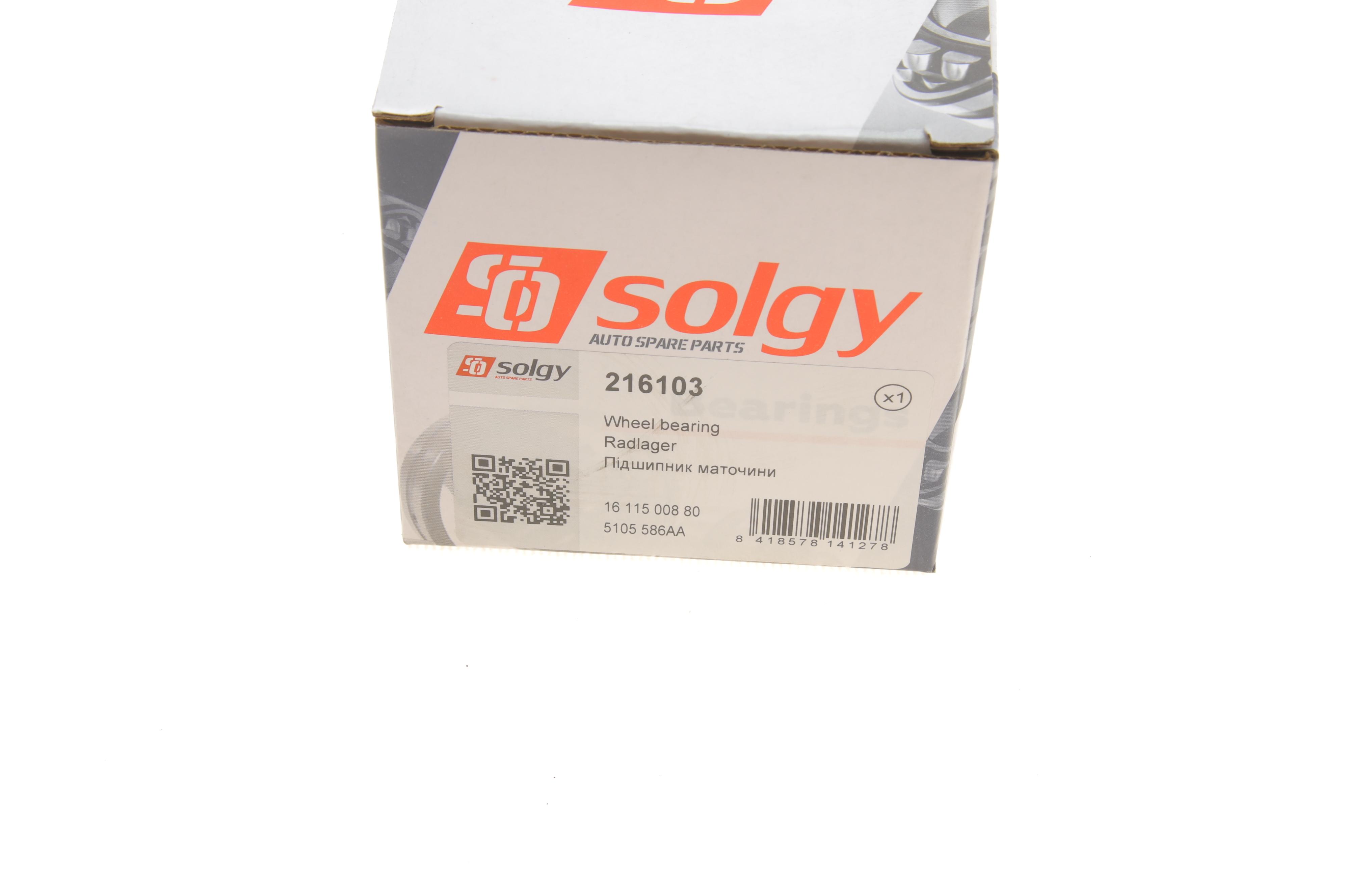 Підшипник маточини (передньої) Peugeot 4007/4008/Mitsubishi ASX/Outlander (43x80x40) (+ABS) (к-кт)