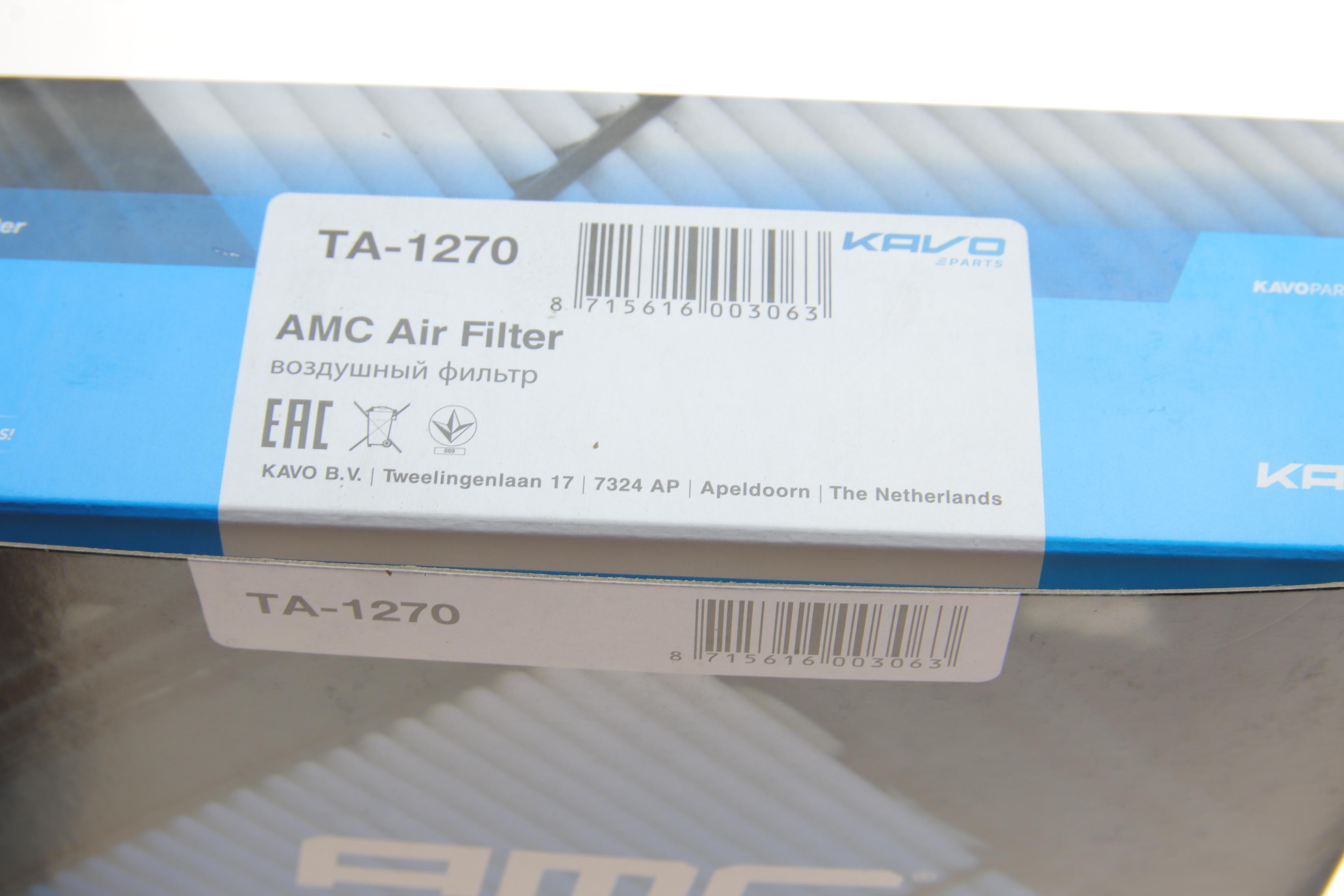 Фільтр повітряний Toyota Avensis1.6-2.0 97-03/Carina 1.6-2.0 92-07