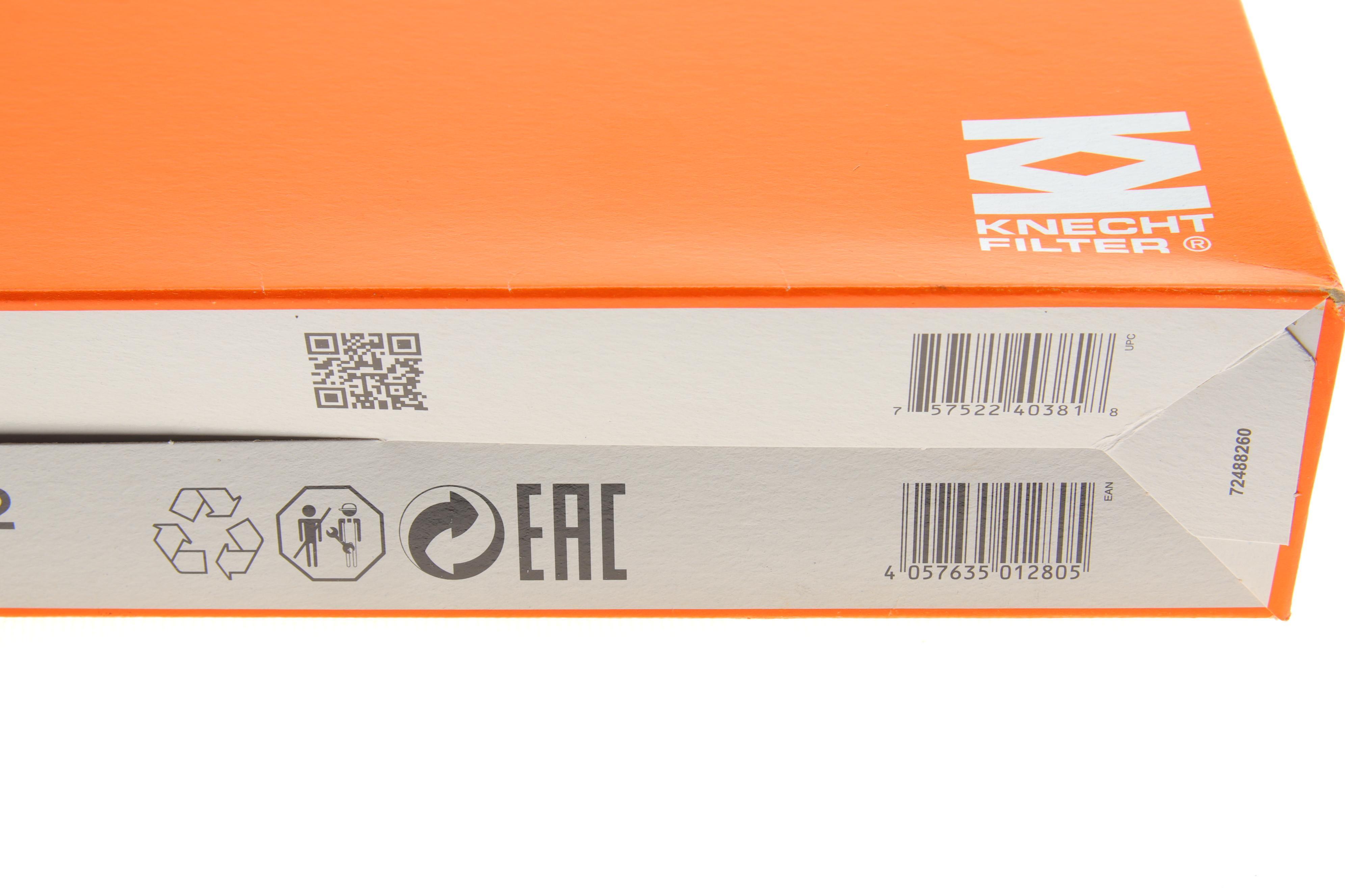 Фільтр повітряний BMW 3 (G20/G80/G28) 18- B47/B57