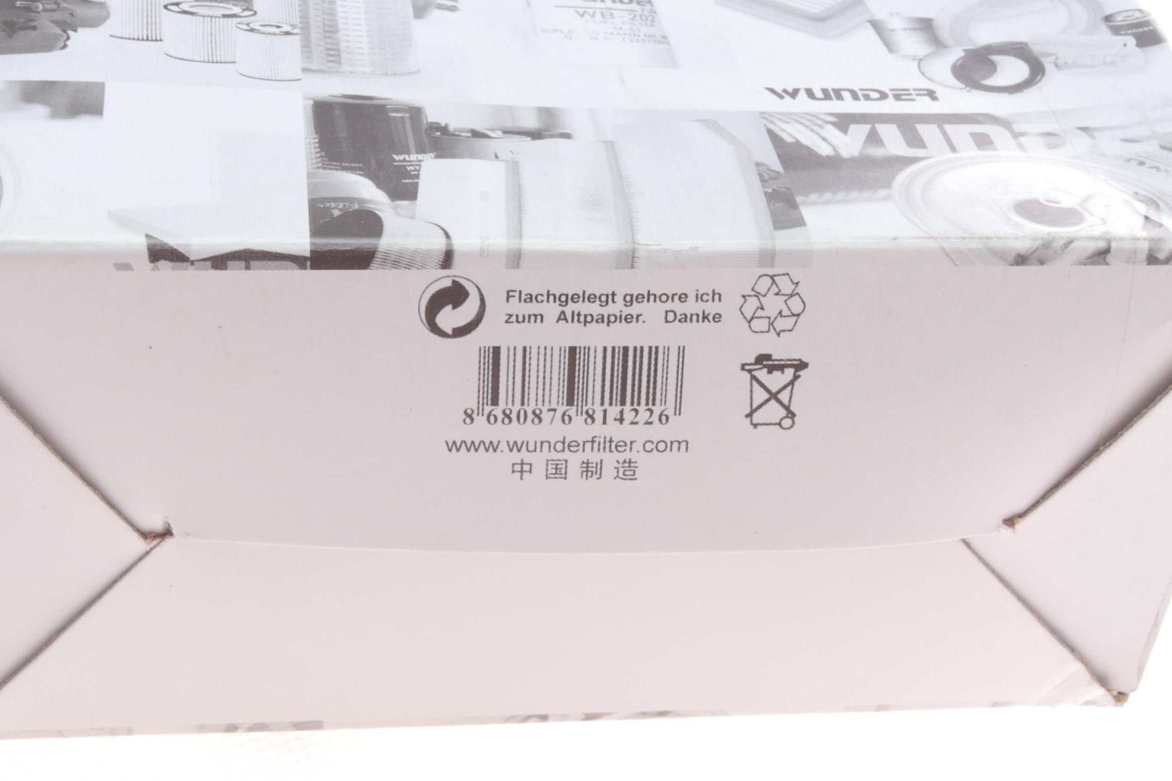 Фільтр повітряний Porsche Panamera 3.0-4.8/3.0D 09-16