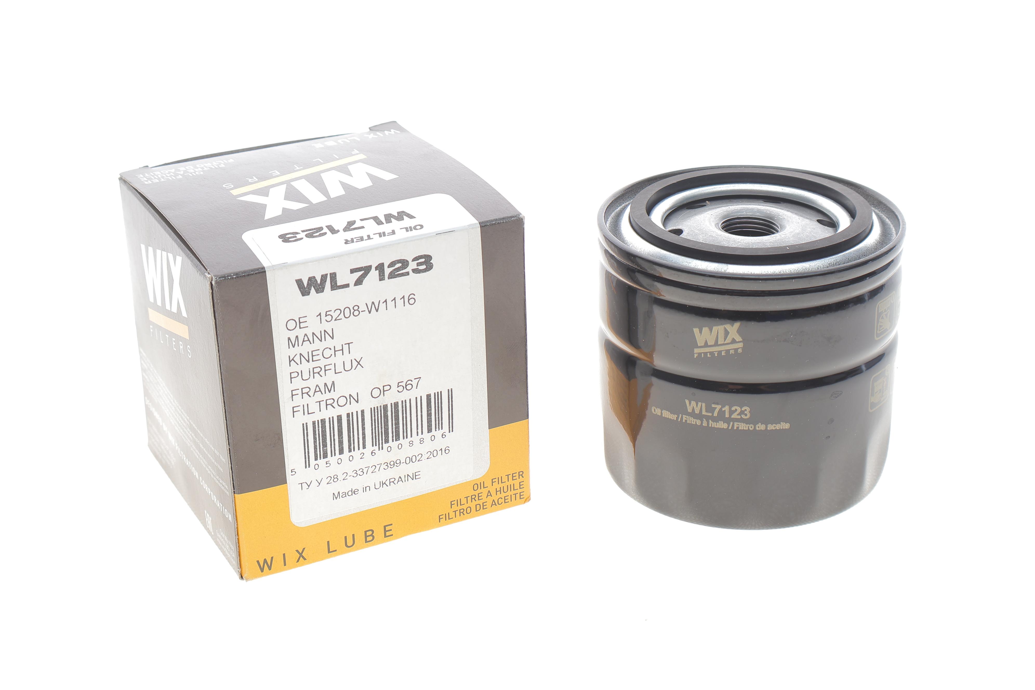 Фільтр масляний Uaz Patriot 2.7i 04-/Ford Transit 1.5-2.9i 55-00