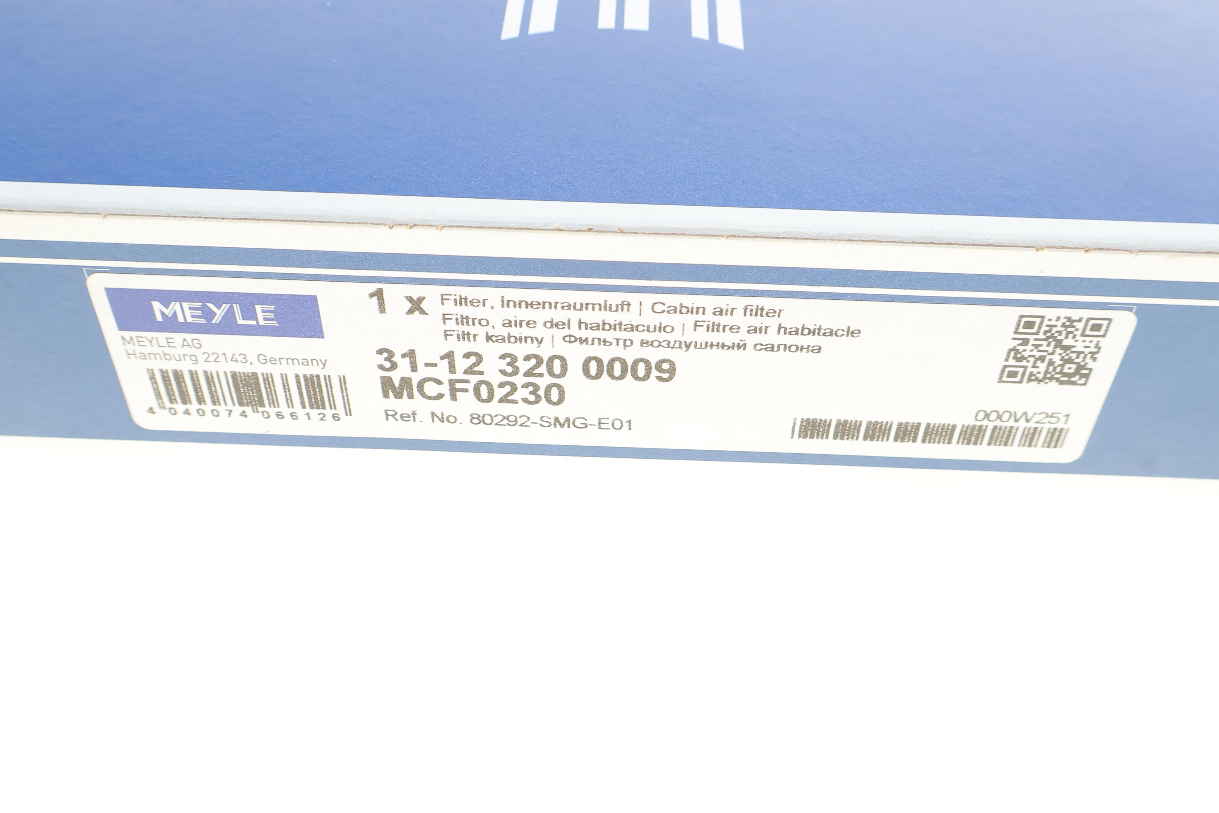 Фільтр салону Honda Civic VIII 05- (вугільний)