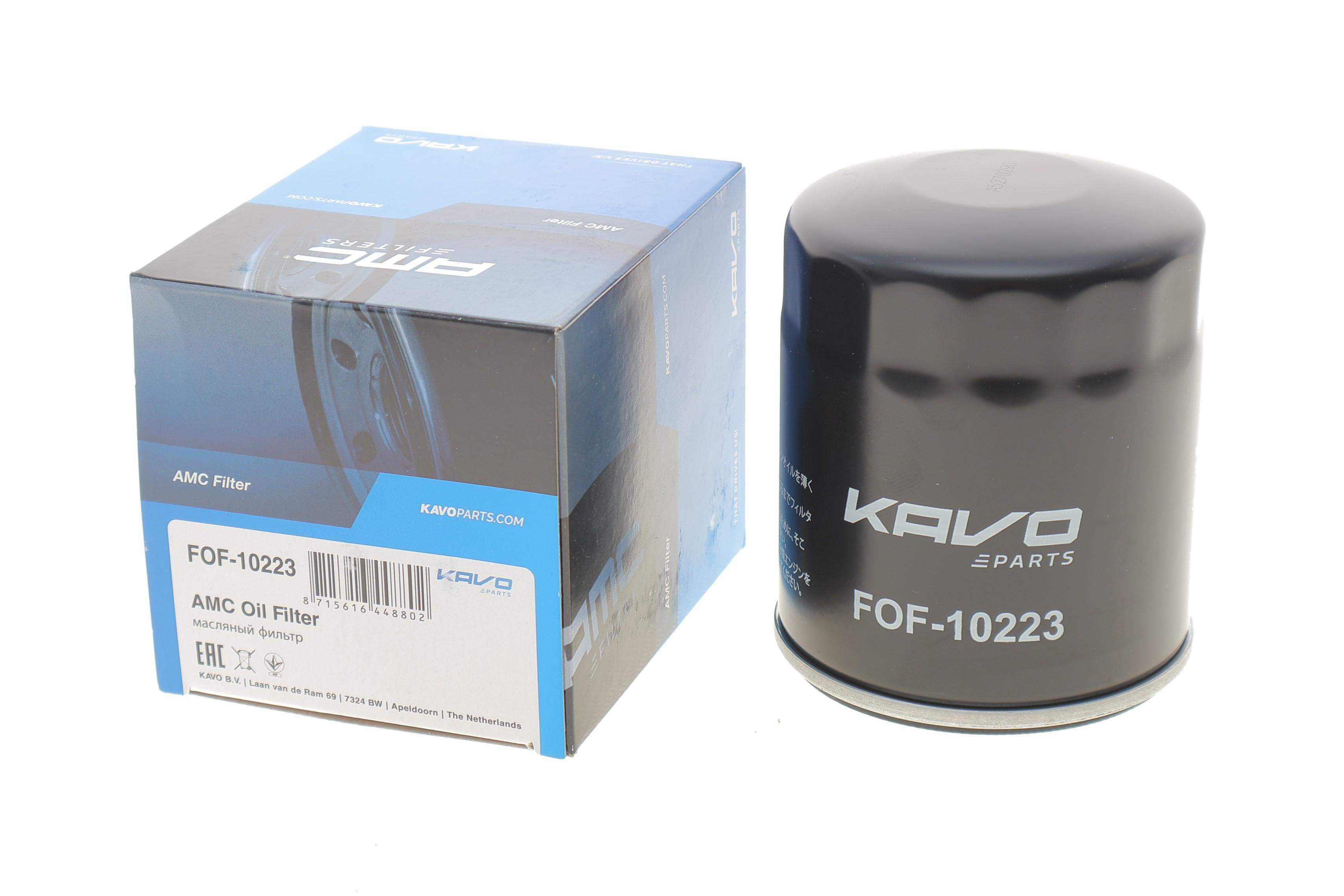 Фільтр масляний VW T5 2.0TDI 09-15/T6 2.0TDI 15-19