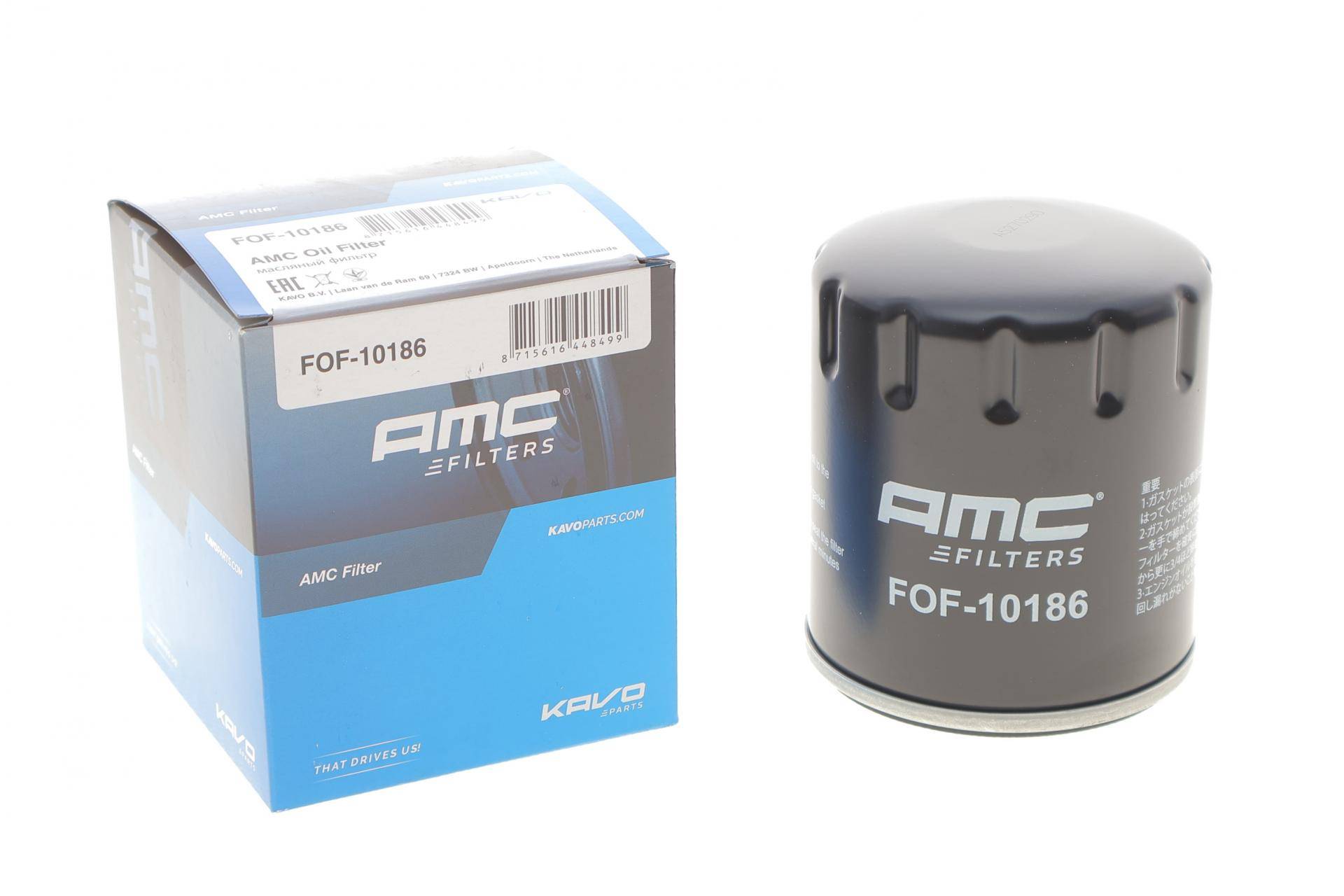 Фільтр масляний Renault Trafic/Master 1.7/2.0/2.2 80-98