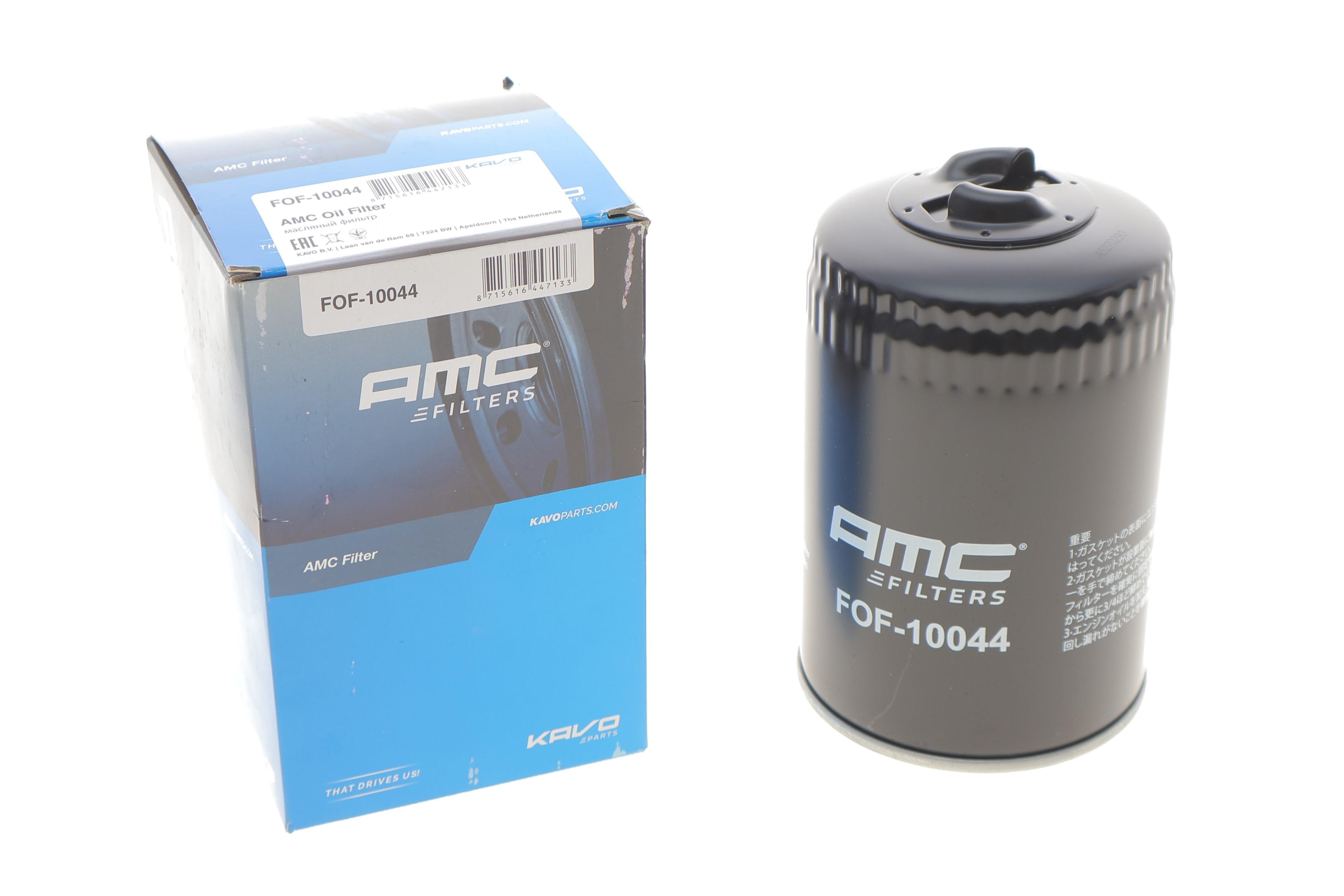 Фільтр масляний VW Passat 1.8 T 96-05/Skoda SuperB 1.8T 01-08