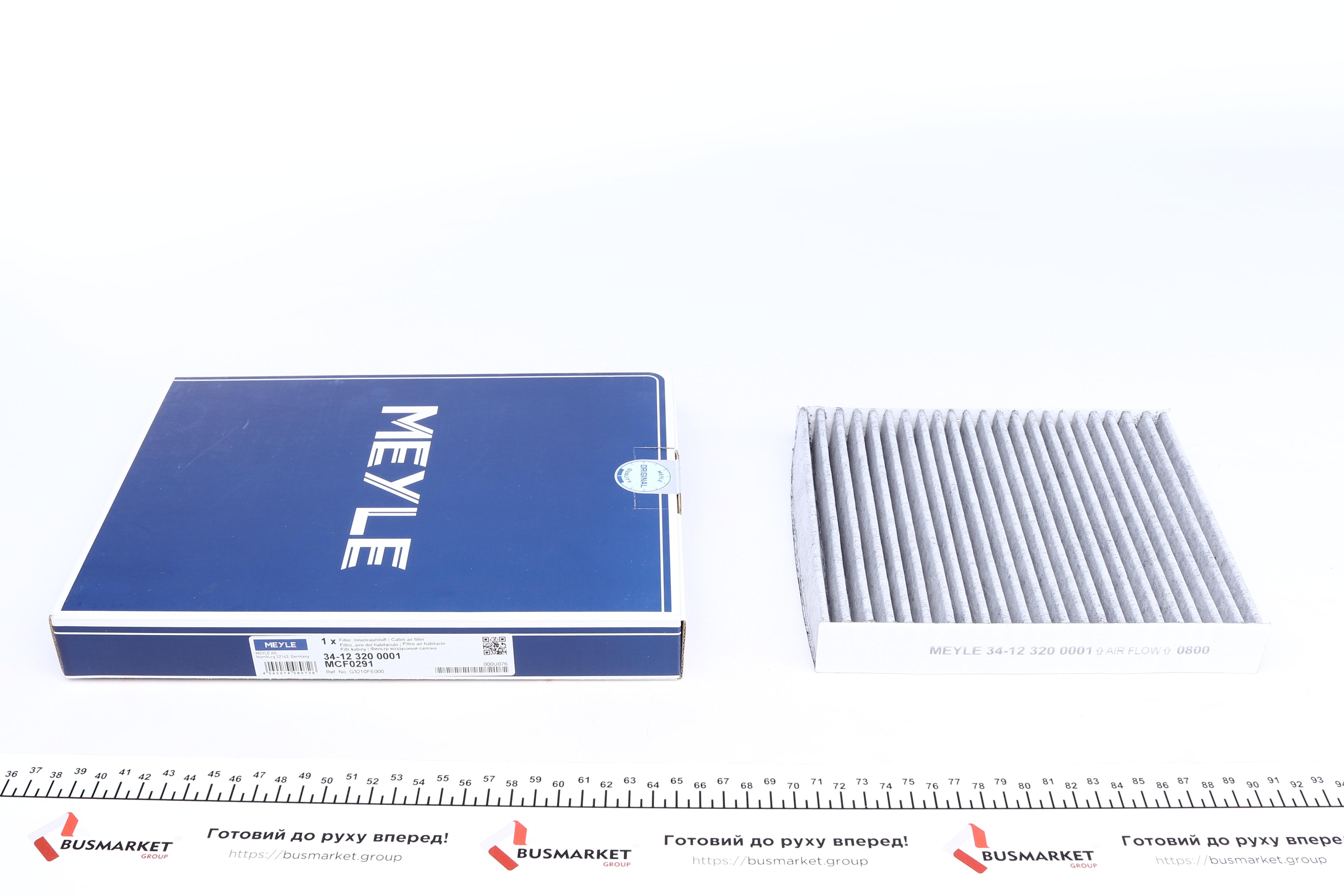 Фільтр салону Subaru Impreza/Suzuki SX4 S-cross/Vitara 1.4-2.5 92- (вугільний)