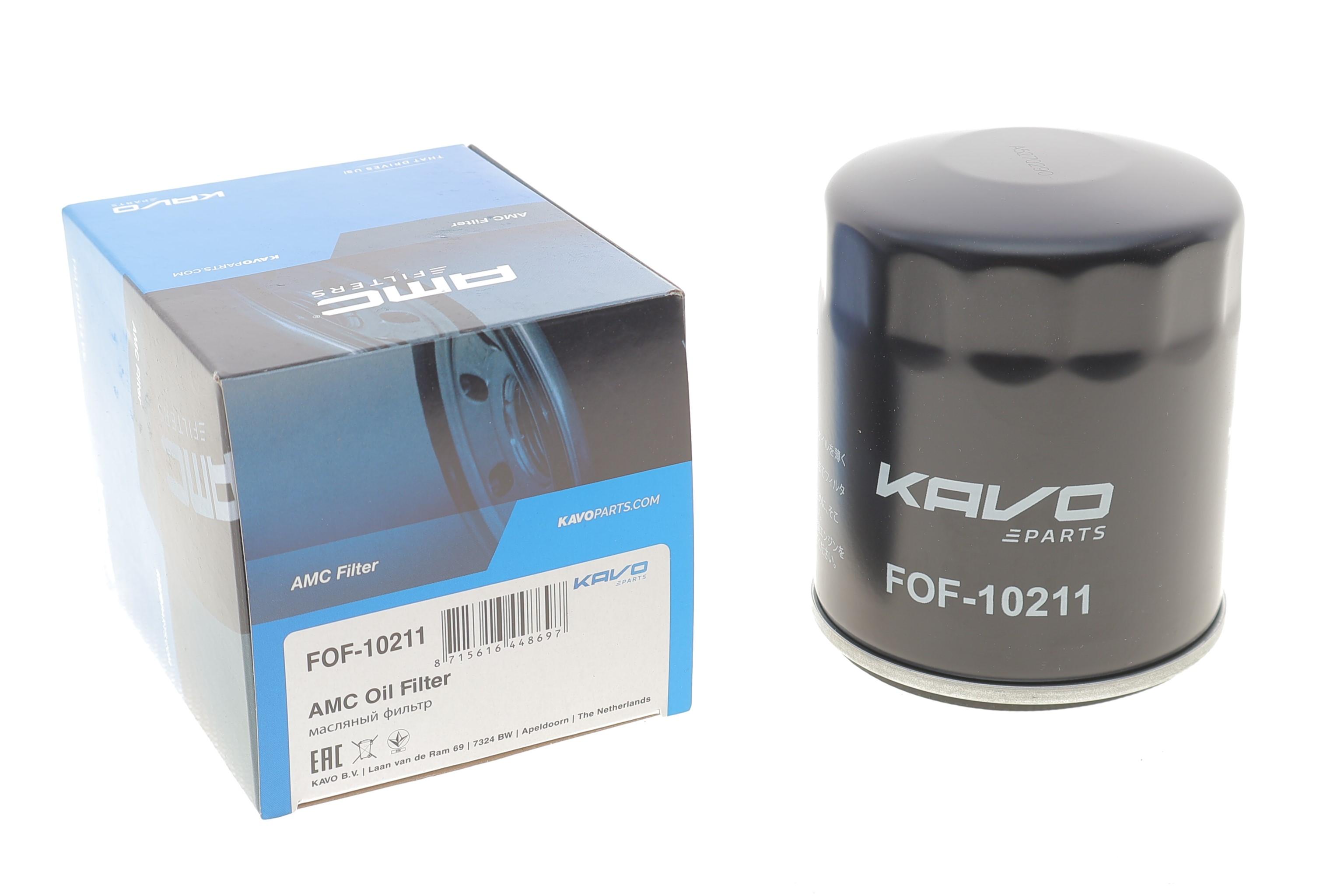 Фільтр масляний Ford Focus/ C-Max/ Galaxy 1.8 TDCI 04-12