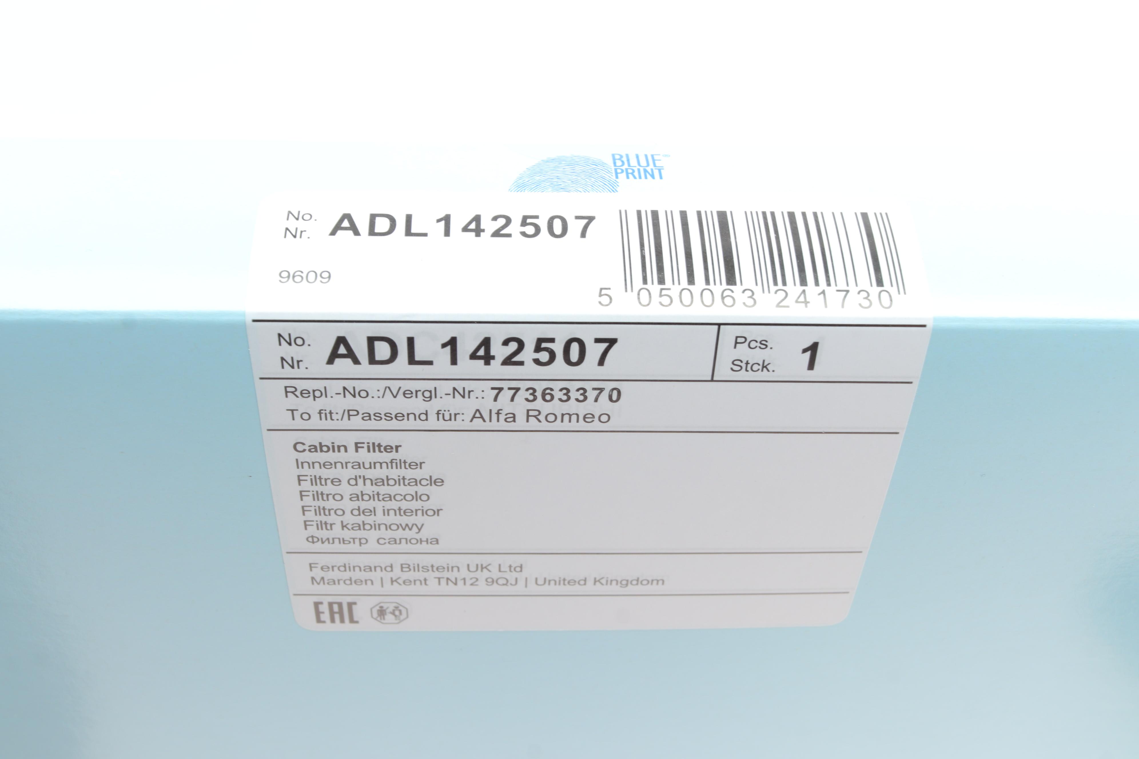 Фільтр салону Alfa Romeo Spider 06-11 (вугільний)