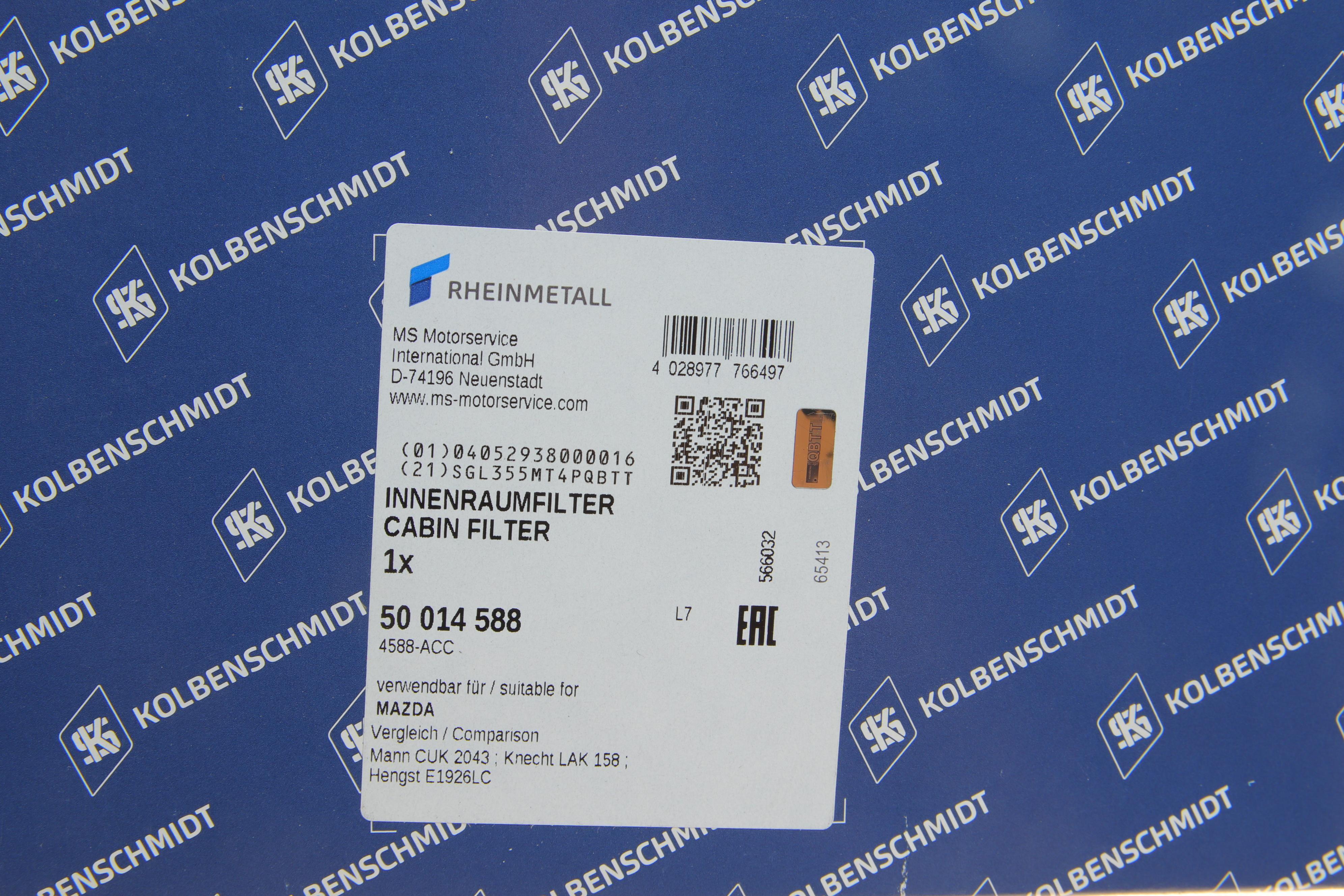 Фільтр салону Mazda 2 03-07/Mazda 6 02-13/Mazda CX-7 06-13 (вугільний)