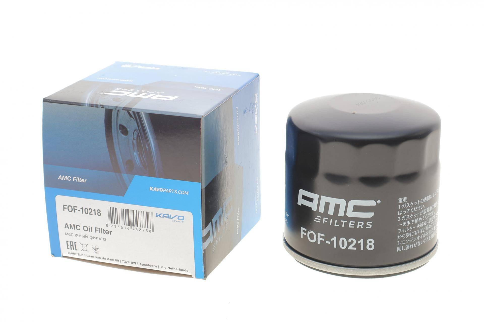 Фільтр масляний Ford Transit 2.3i 16V 06- /Focus/Mondeo/Mazda 1.8/2.0 00-