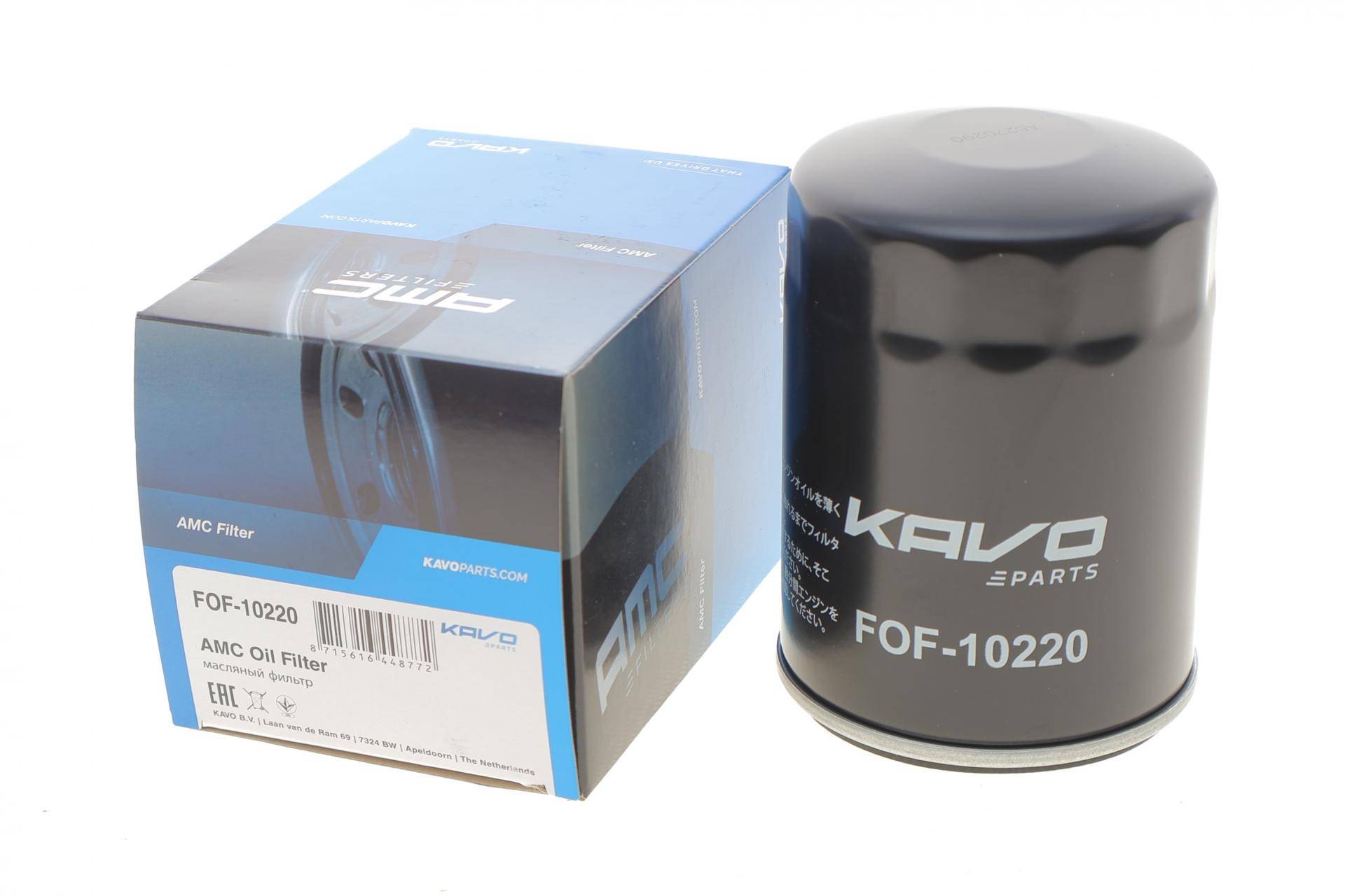 Фільтр масляний Land Rover Discovery III/Range Rover 4.2/4.4 03-