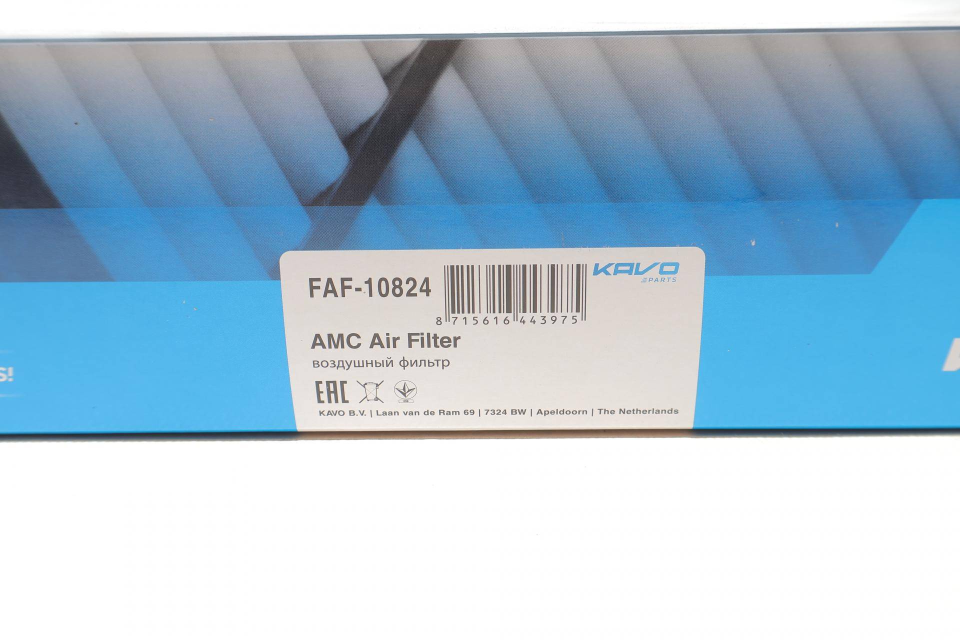 Фільтр повітряний VW Amarok 2.0TDI/TFSI/3.0TDI V6 10- (h=60mm)