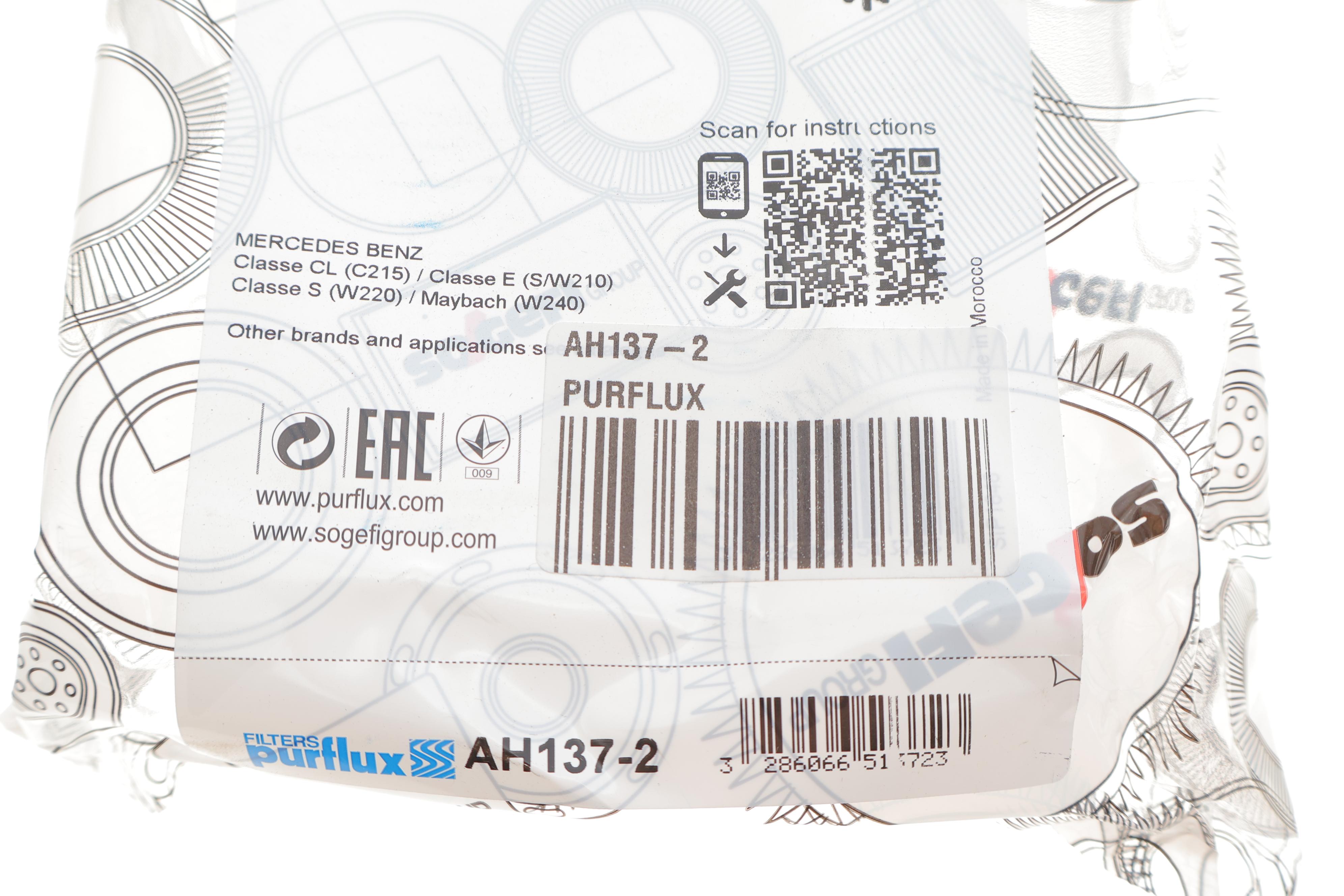 Фільтр салону MB E-class (W210) (к-кт 2шт.)