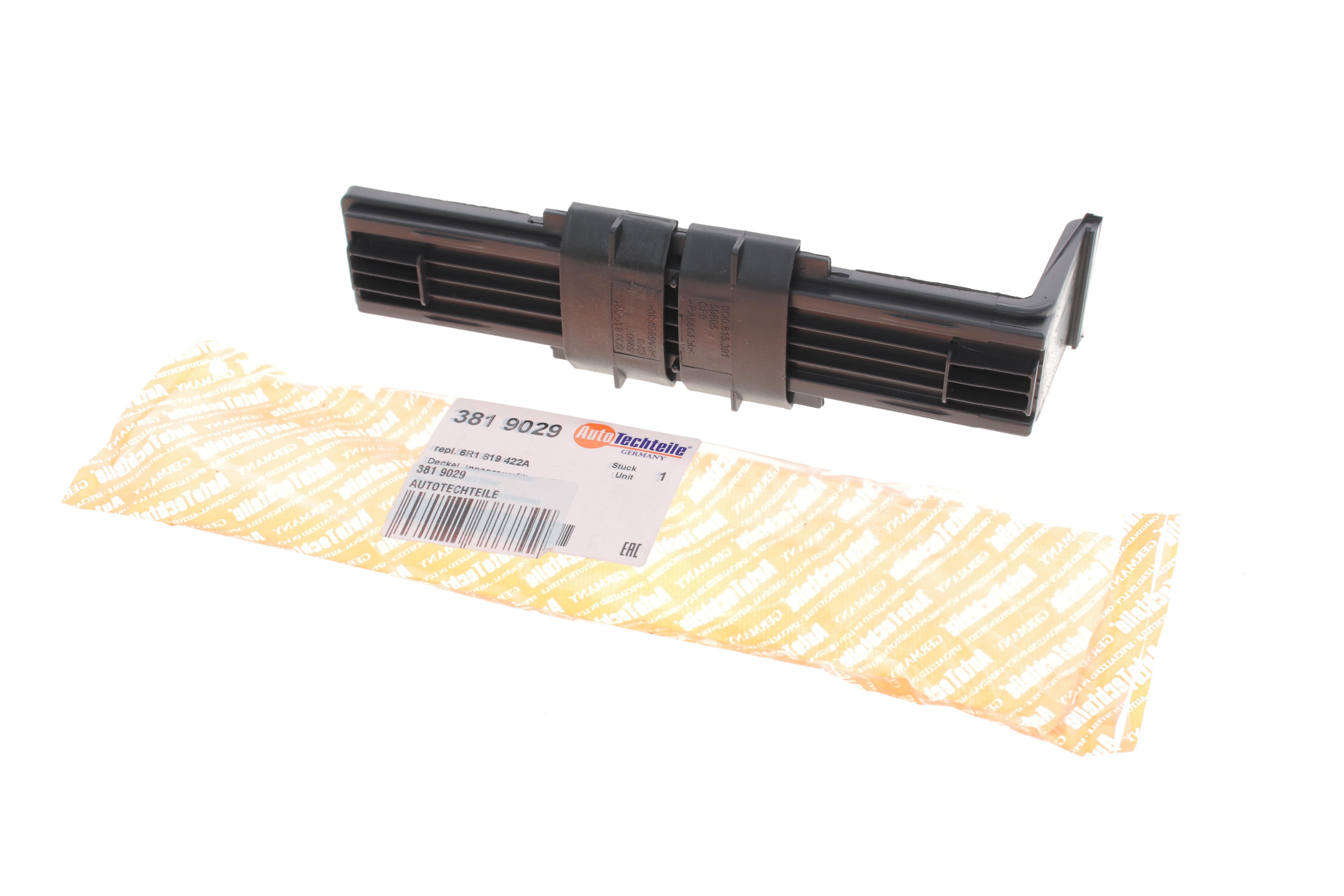 Кришка фільтра салону Audi A1/Seat Ibiza/Toledo/Skoda Fabia/VW Polo 09-