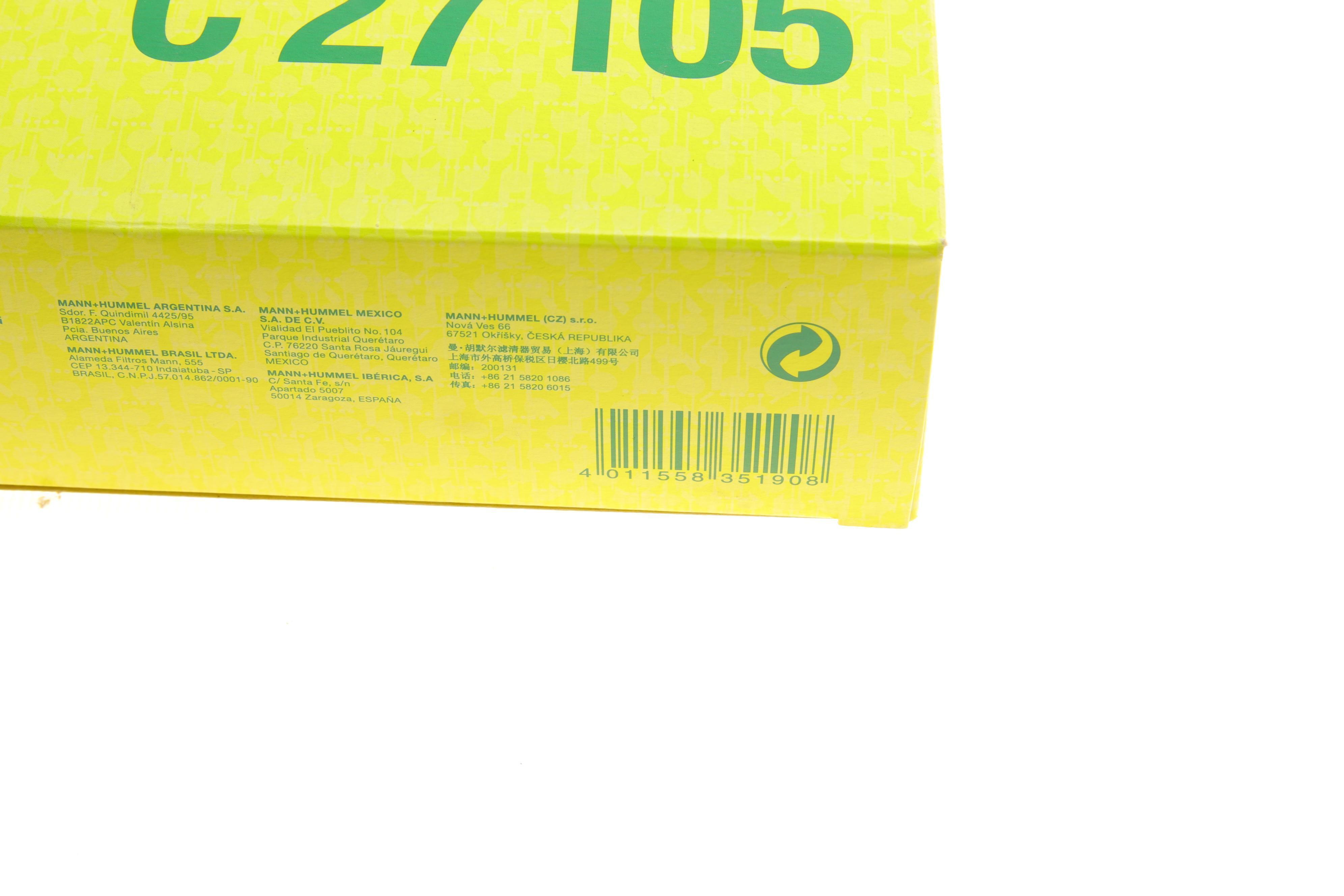 Фільтр повітряний Ford Focus 1.6TDCI 04-07/Mazda 3 1.6D 04-09/Volvo C30/S40/V50 1.6D 05-07