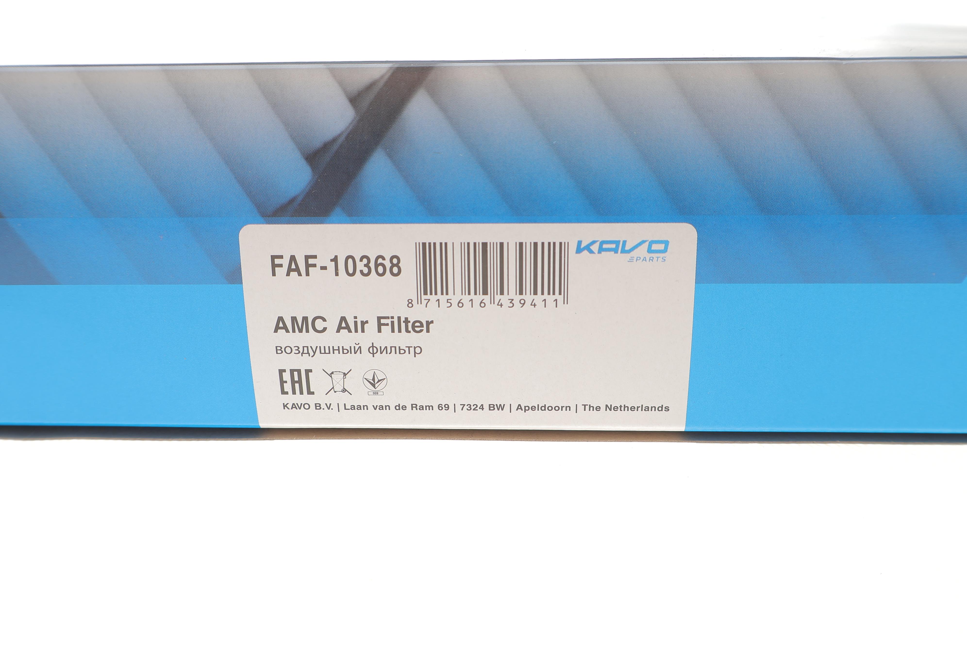 Фільтр повітряний Opel Astra H 1.6Turbo/1.7/1.9CDTI 04-14/Zafira 1.7/1.9CDTI 08-