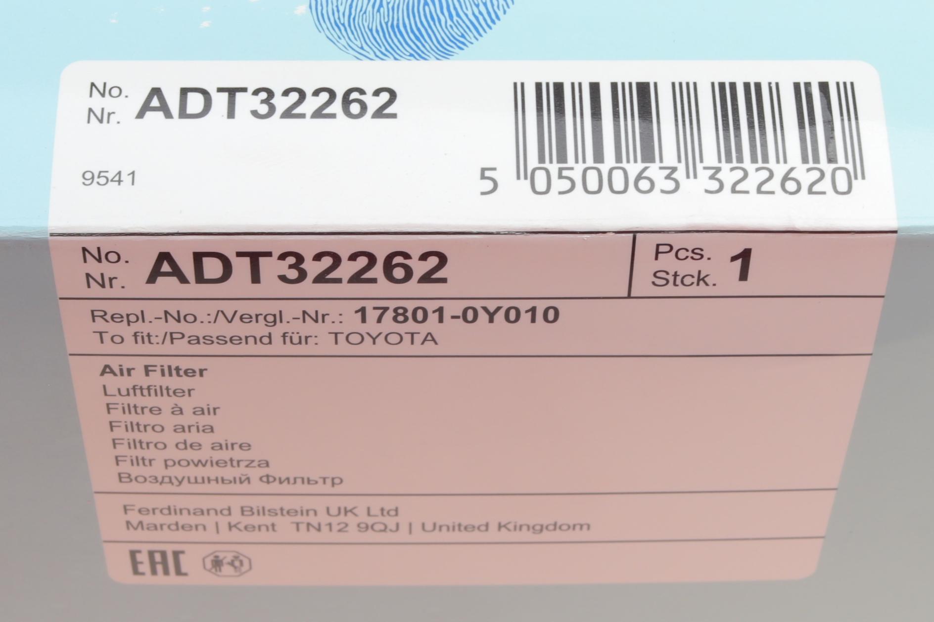 Фільтр повітряний Toyota Yaris 1.3-1.5i 99-