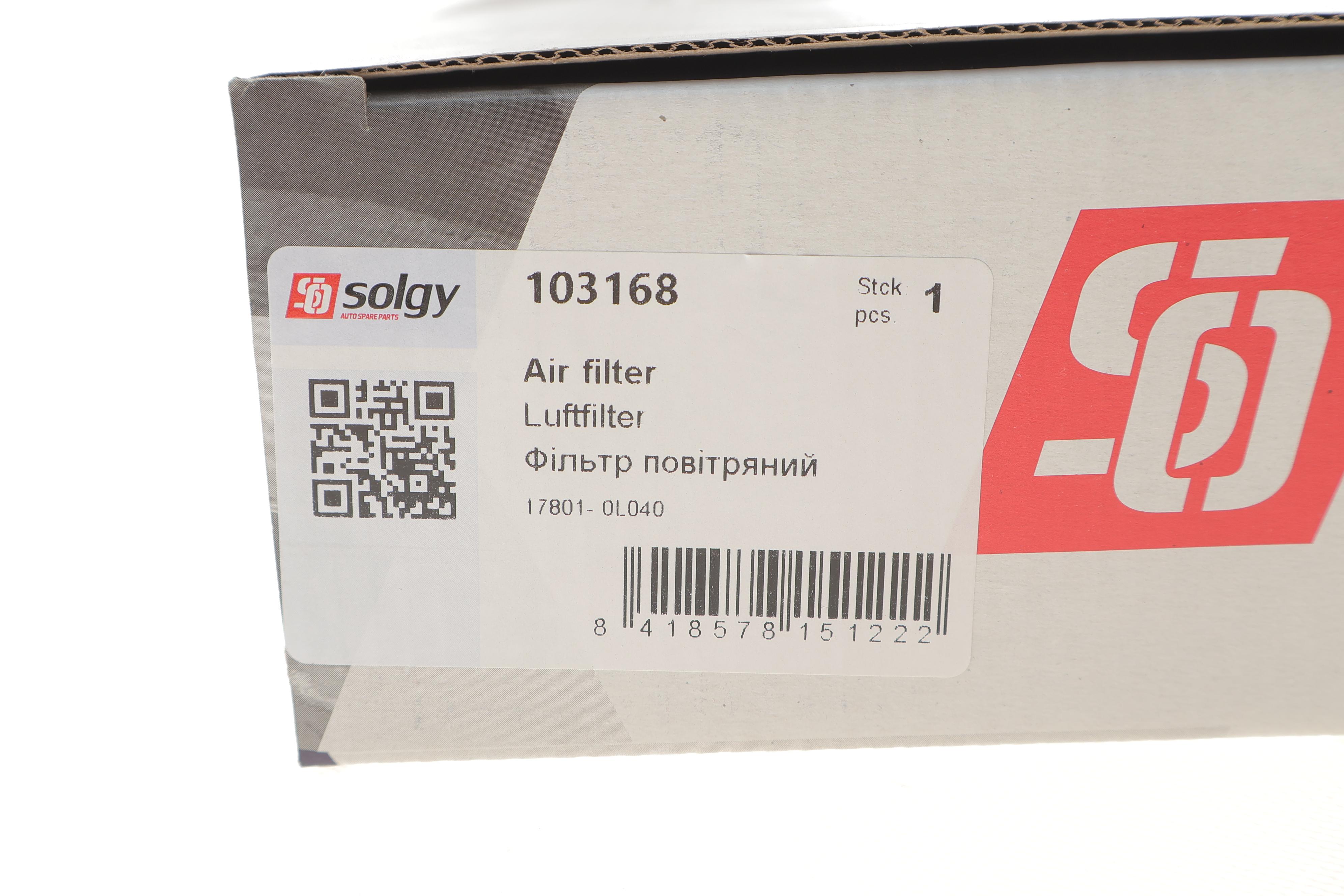 Фільтр повітряний Toyota Hilux VIII 2.4D/2.8D/2.7 15-