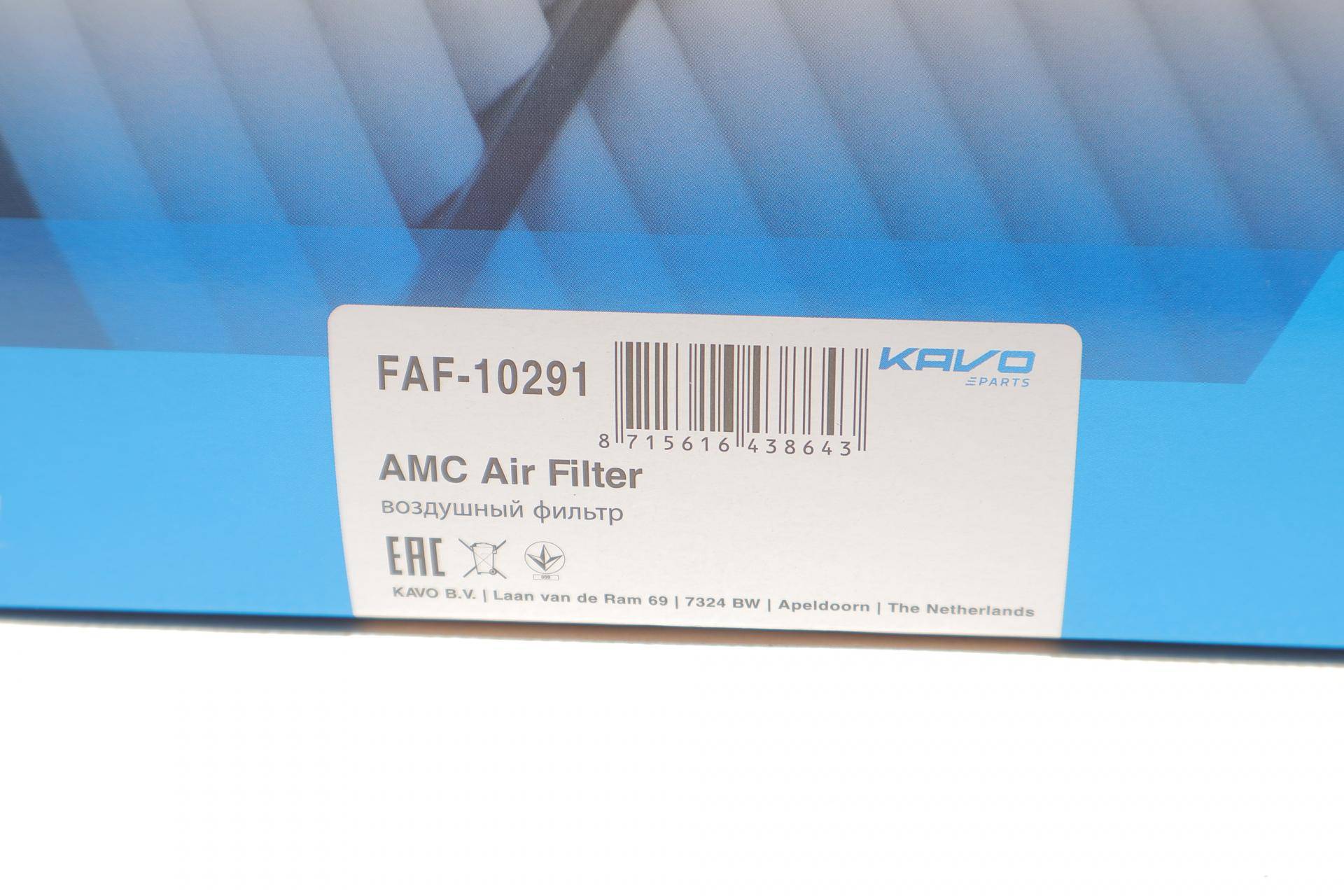 Фільтр повітряний BMW 1 (E81/E82/E87/E88) 2.0d N47/3 (E90-E93) 2.0d/3.0d N47/X1 (E84) 2.0d N47 07-15