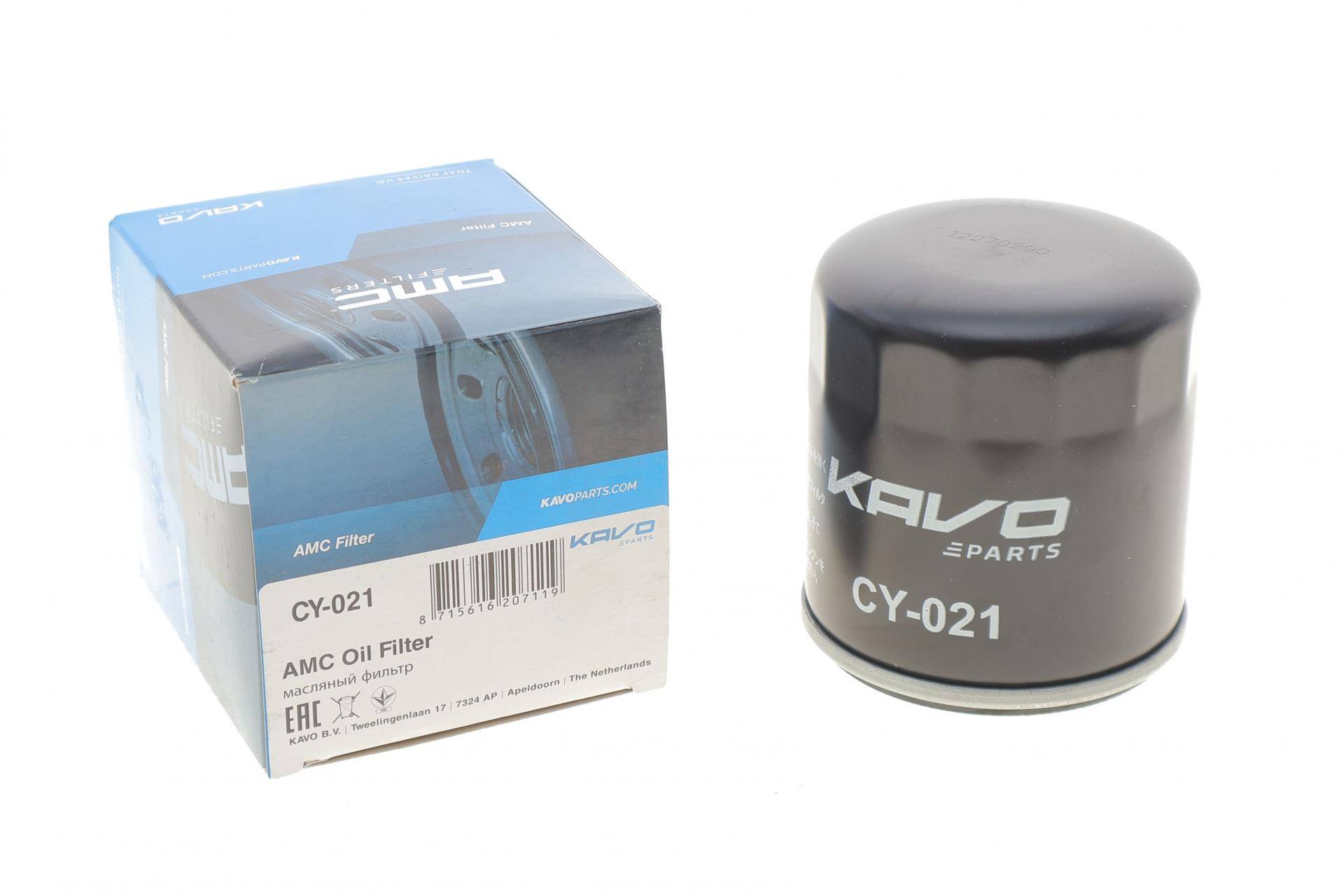 Фільтр масляний Honda CB/CBF/CBR/CTX/GL/NC/Kawasaki GPZ/GTR/Ninja/Yamaha XJ/YZF