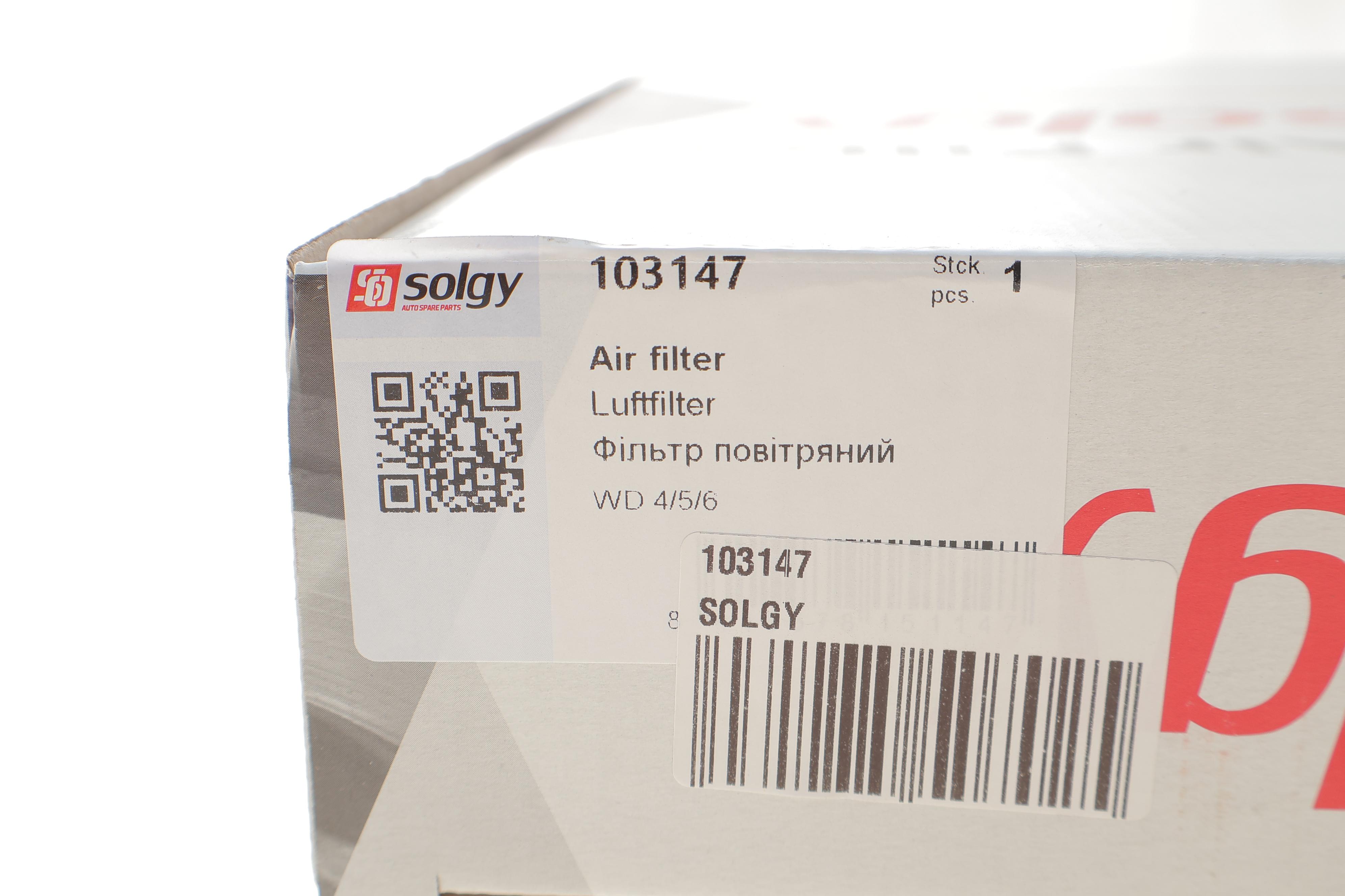 Фільтр повітряний Citroen C4/C5/Jumpy/Peugeot 3008/5008 2.0BlueHDi 13-/Opel Vivaro 19-/Fiat Scudo 22-