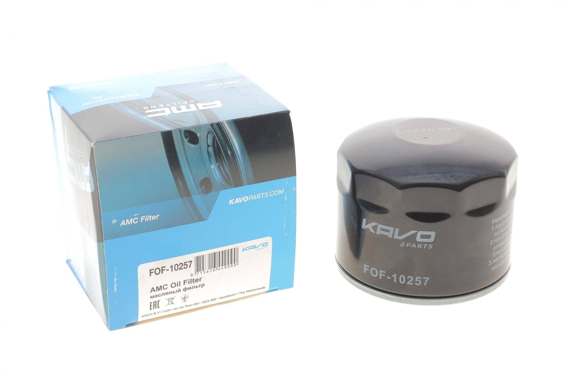 Фільтр масляний Fiat Ducato 2.3JTD 06-