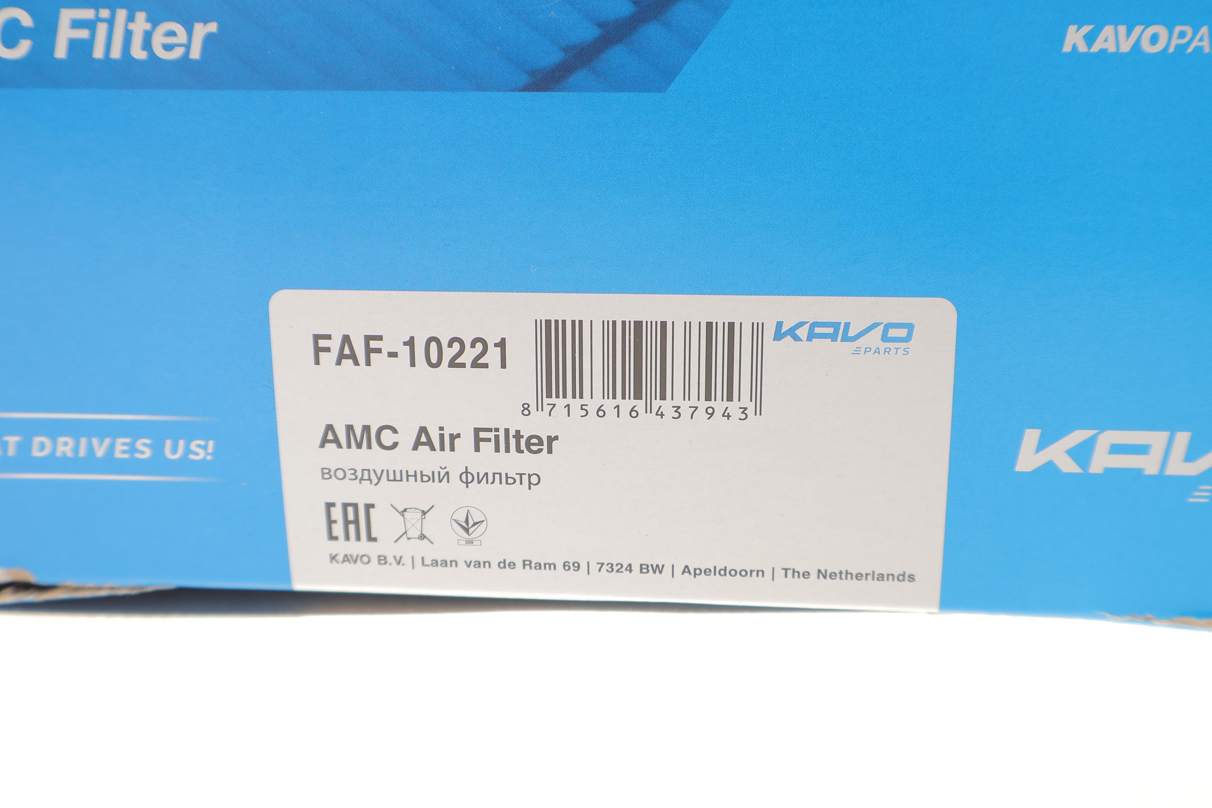 Фільтр повітряний BMW 3 (E46/E90-93) 3.0d M57 99-12/5 (E39/E60-61) 2.5d/3.0d M57 03-10/X5 3.0d 00-06