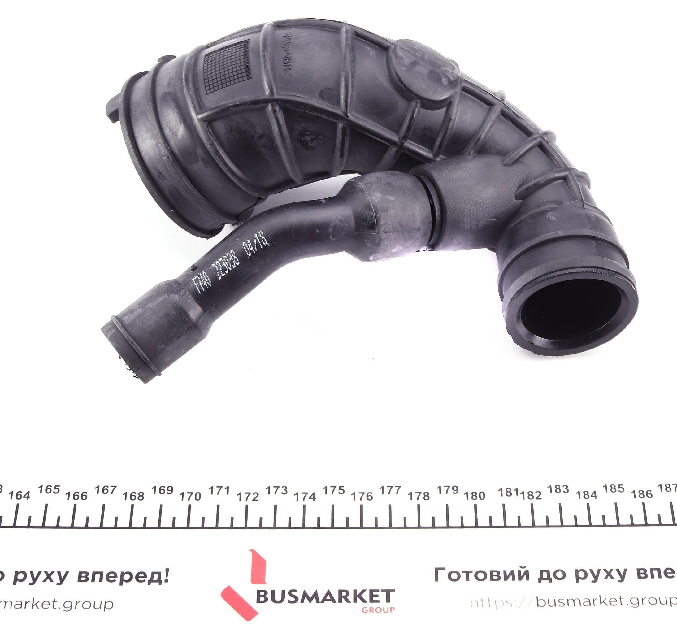 Патрубок фільтра повітряного Citroen Nemo/Peugeot Bipper 1.4HDi 08- (к-кт в зборі)