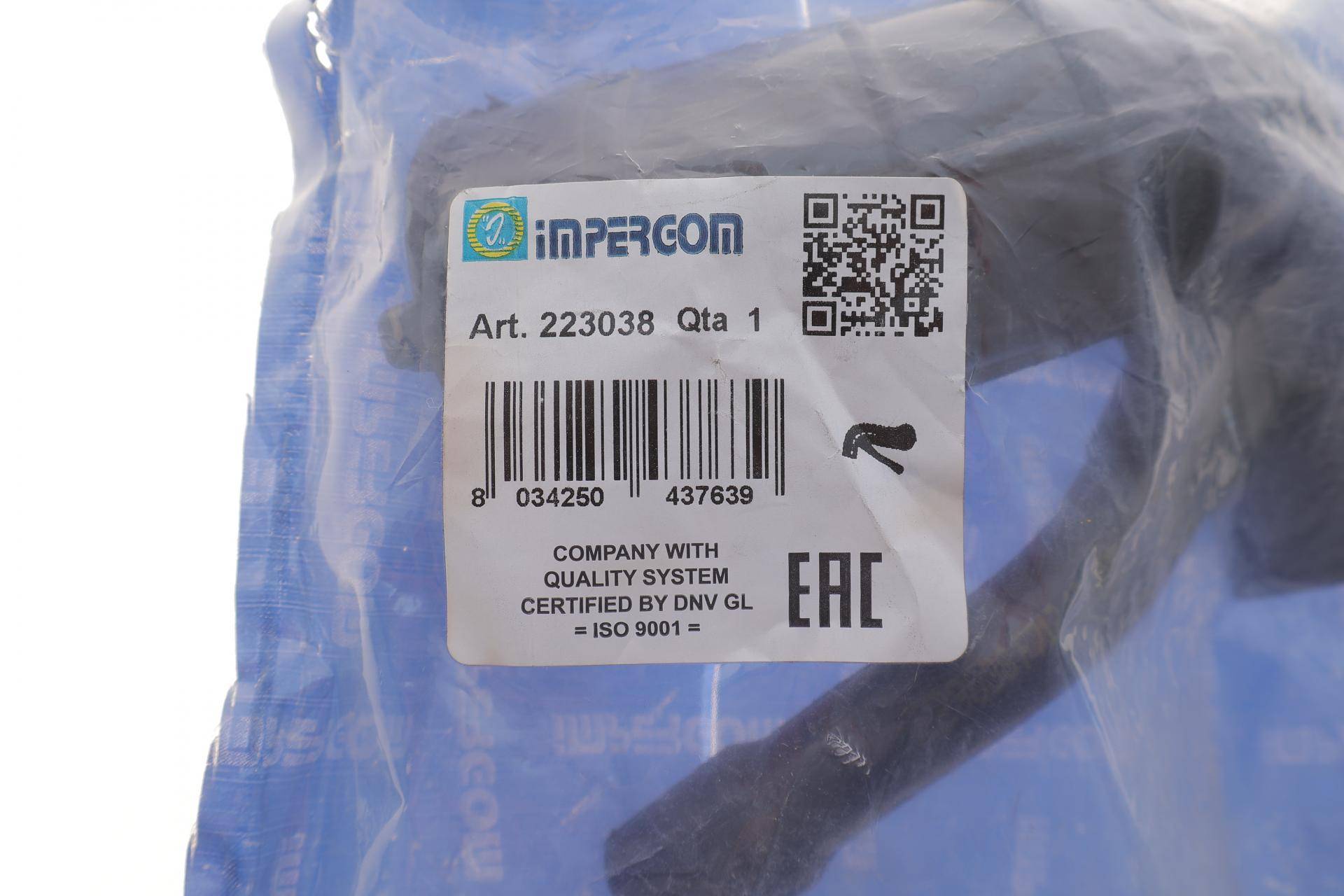 Патрубок фільтра повітряного Citroen Nemo/Peugeot Bipper 1.4HDi 08- (к-кт в зборі)