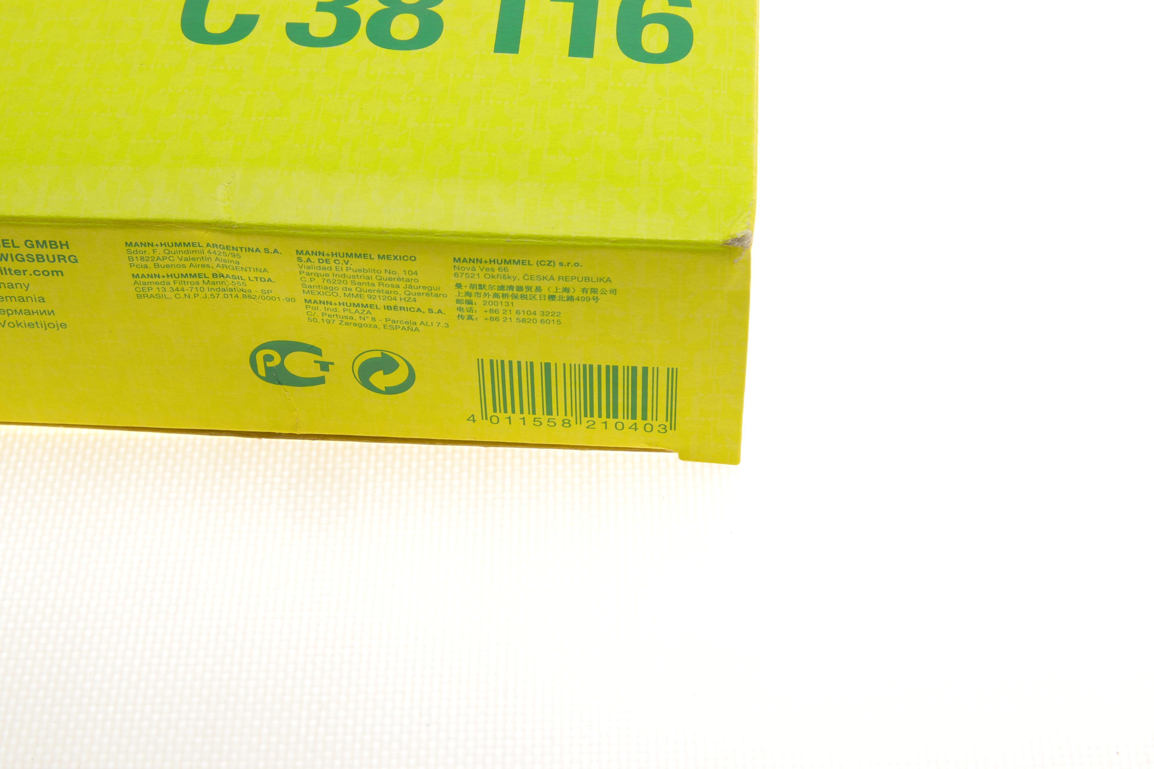 Фільтр повітряний Jaguar X-Type 2.0 V6/2.5 V6/3.0 V6 01-09