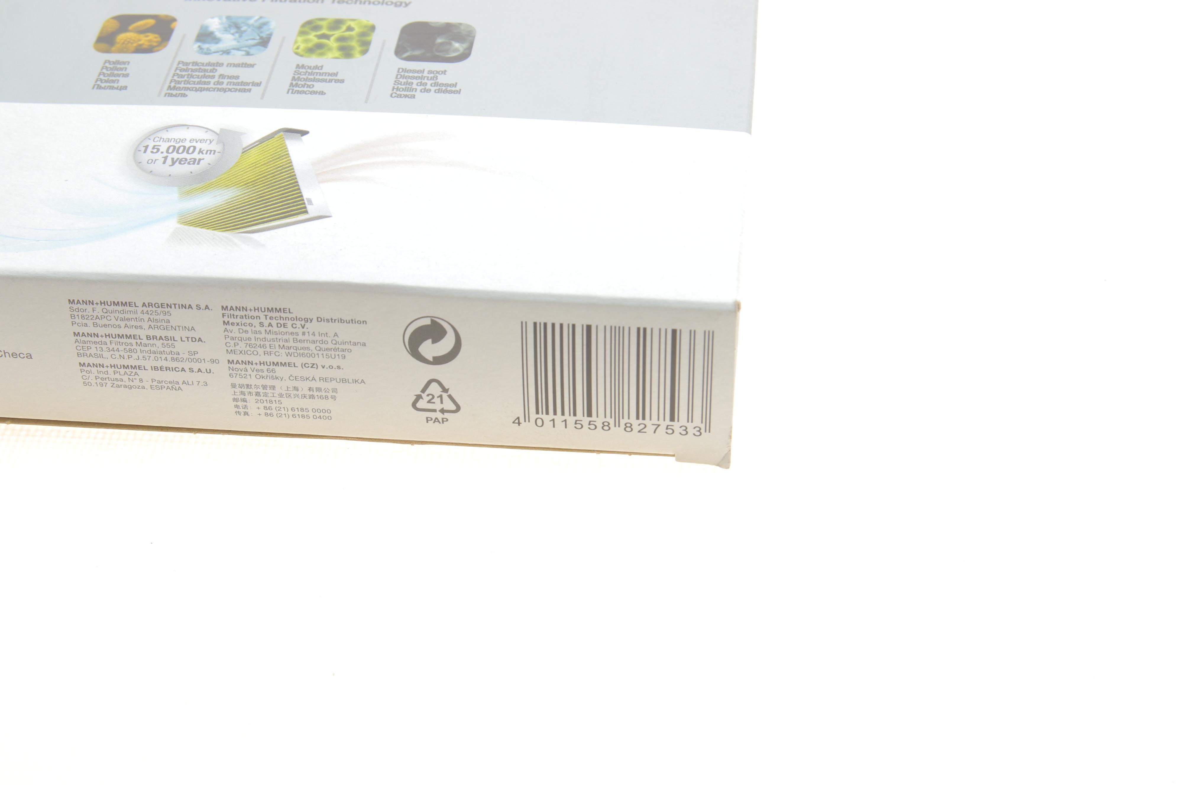 Фільтр салону Audi Q4 21-/Skoda Enyaq 20-/VW ID.3/ID.4/ID.5/ID.7 21- (вугільний/антибактеріальний)