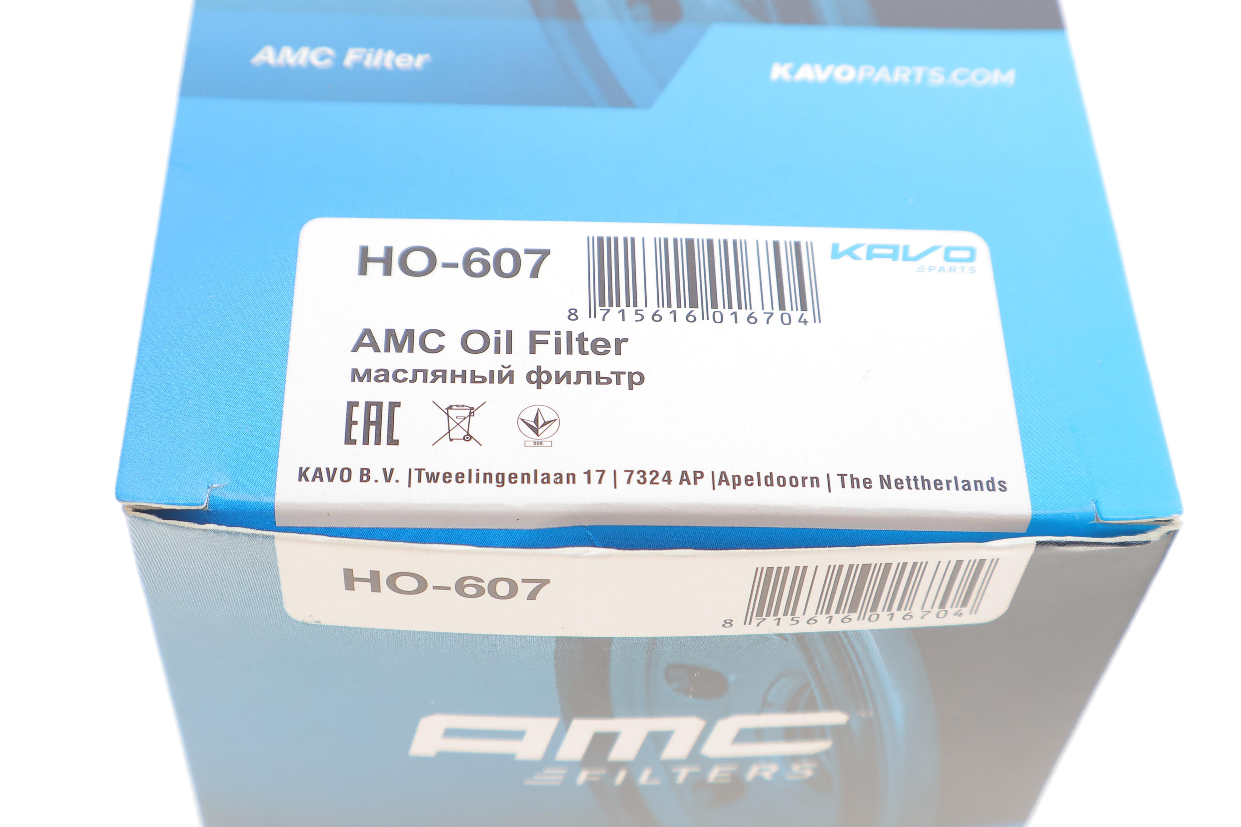 Фільтр масляний Hyundai H-1/Kia Carnival/Mazda 323/Mitsubishi Colt/Galant/L300/Lancer/Pajero 82-