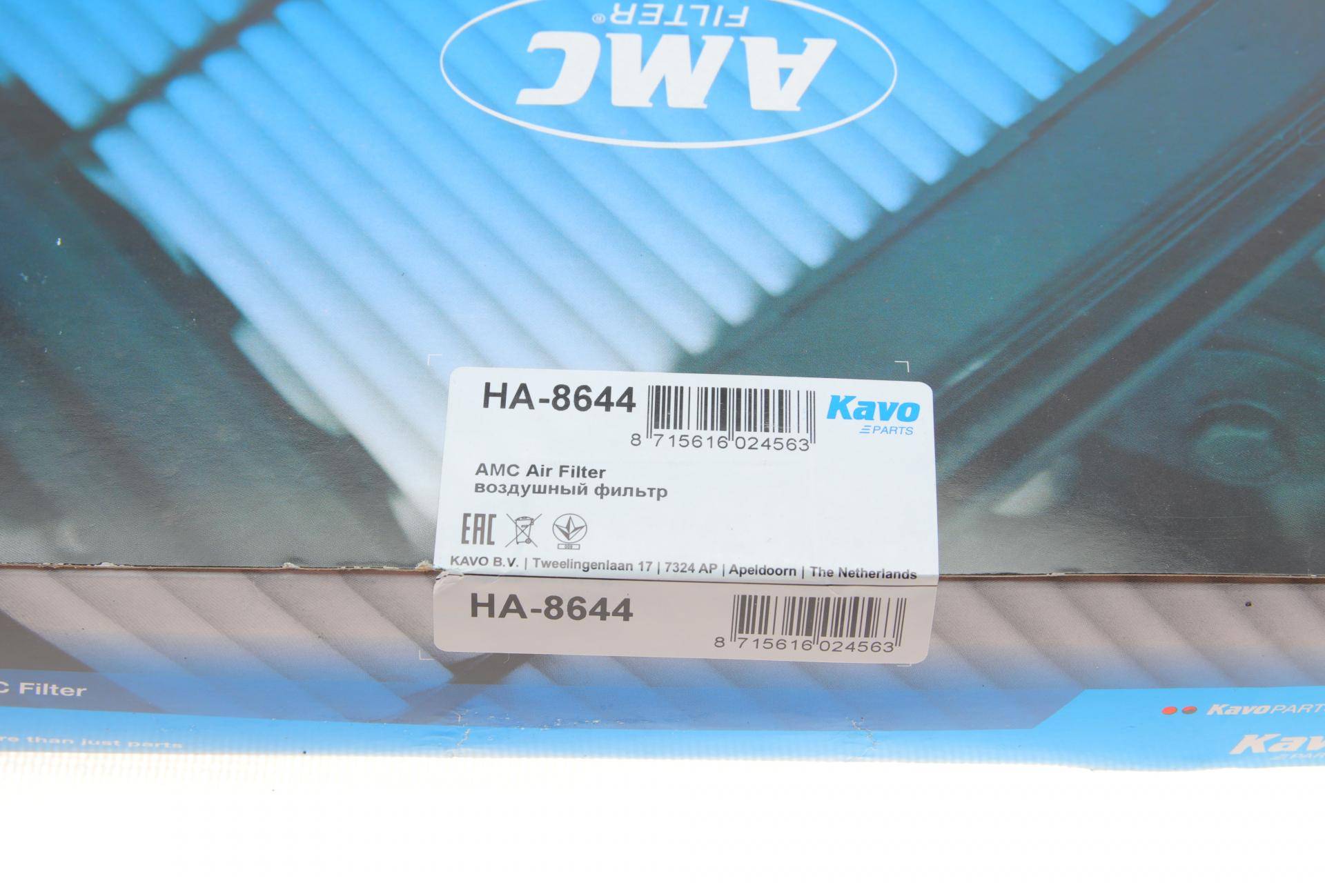 Фільтр воздушный Honda Civic VII 1.7 CTDi 02-05