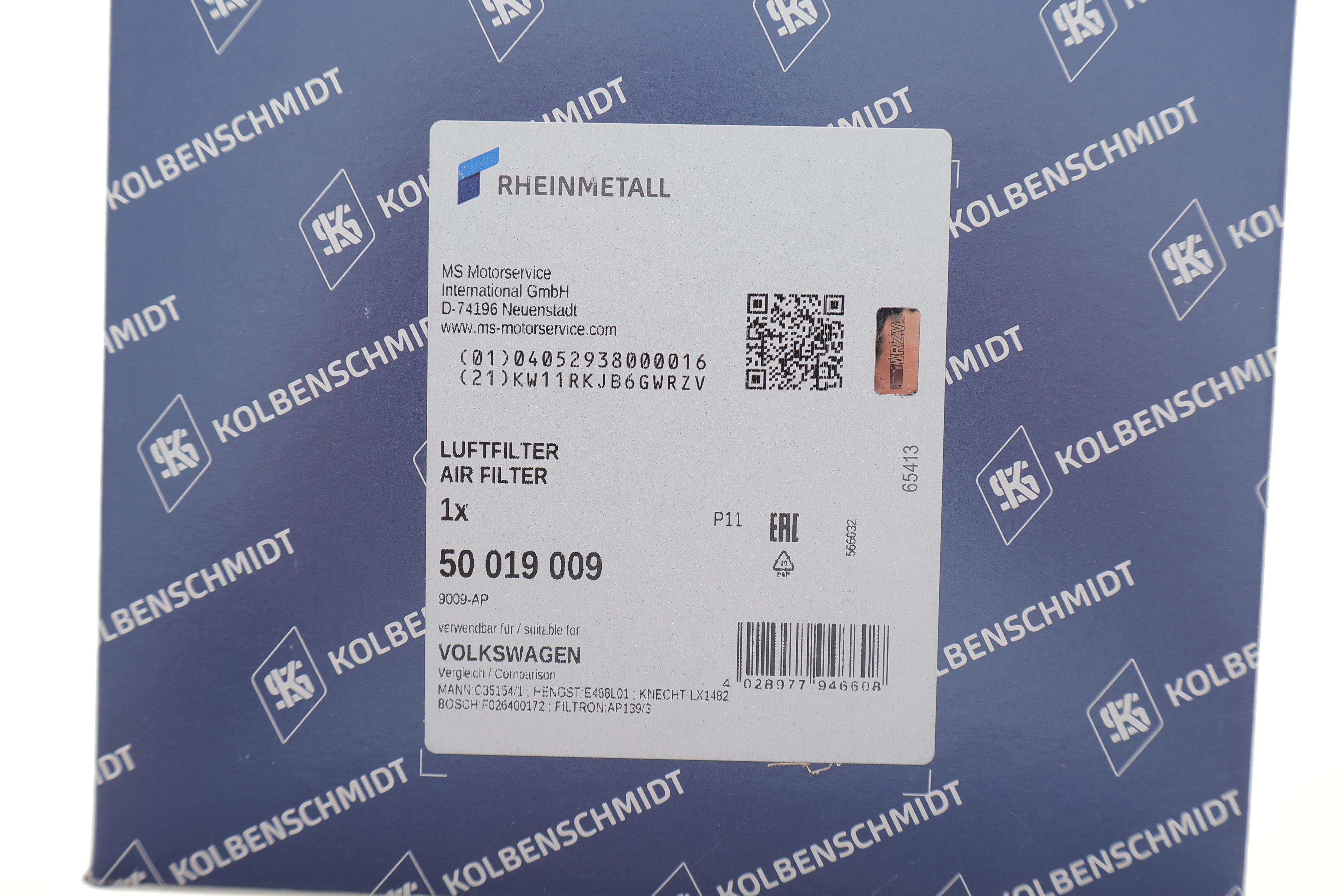 Фільтр повітряний Audi A3/Skoda Octavia/SuperB/VW Caddy/Golf/Passat 1.4TSI/1.6-2.0TDI/1.8-2.0TFSI 03-