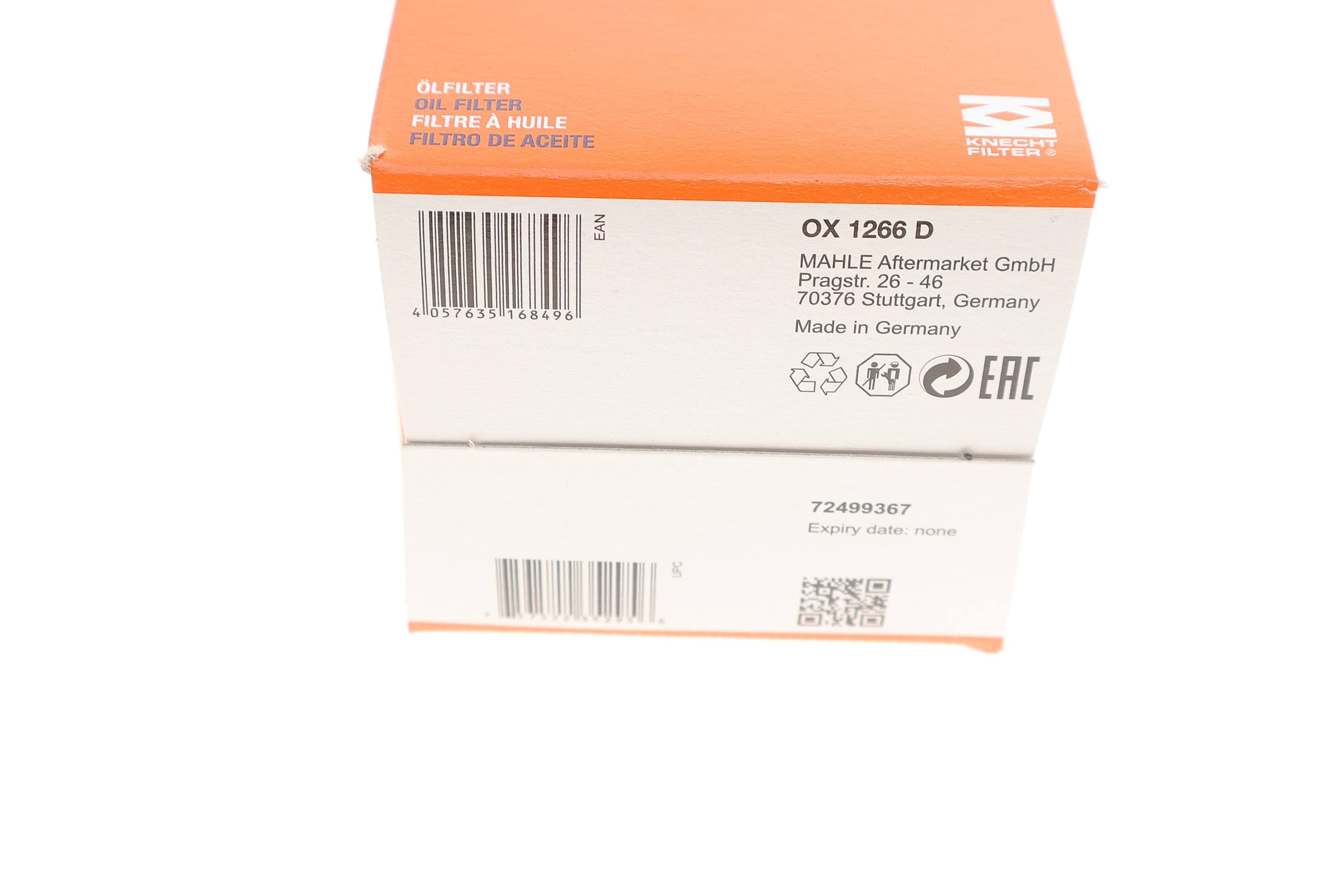 Фільтр масляний Audi A6/A7/Q5/Skoda Superb 15-