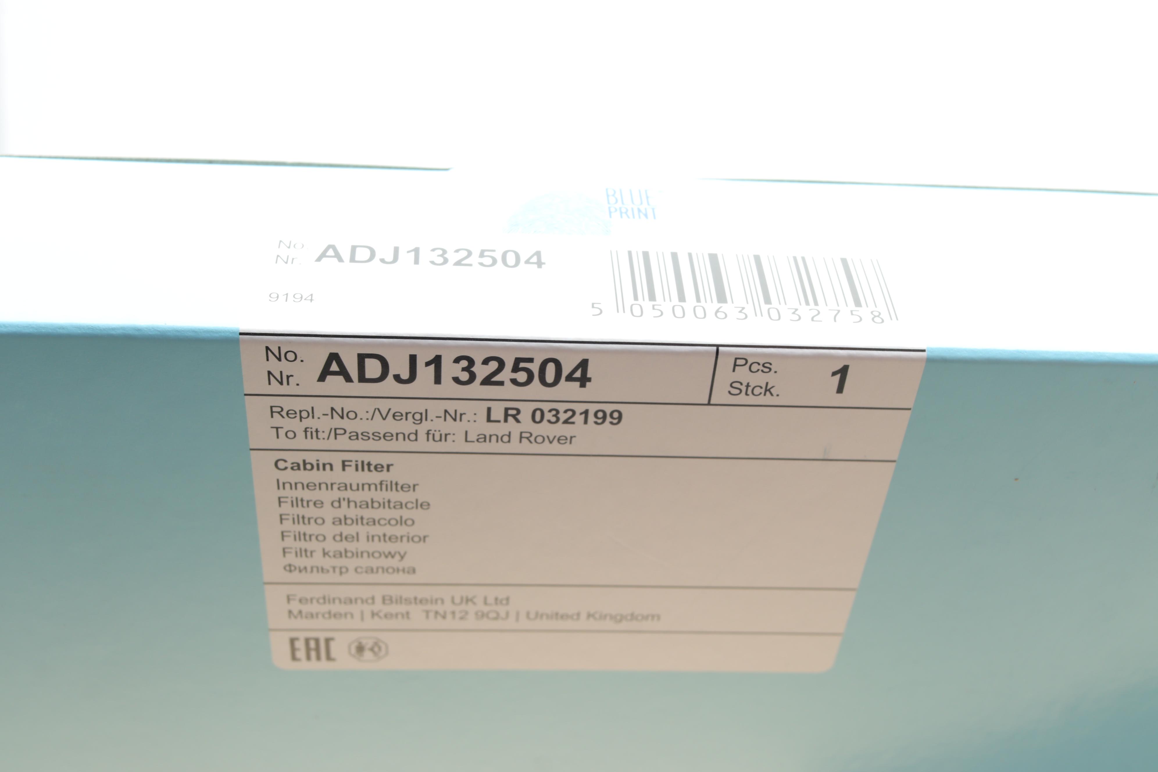 Фільтр салону BMW X5 (E53) 3.0D/Range Rover 4.2/4.4/3.0D (вугільний)