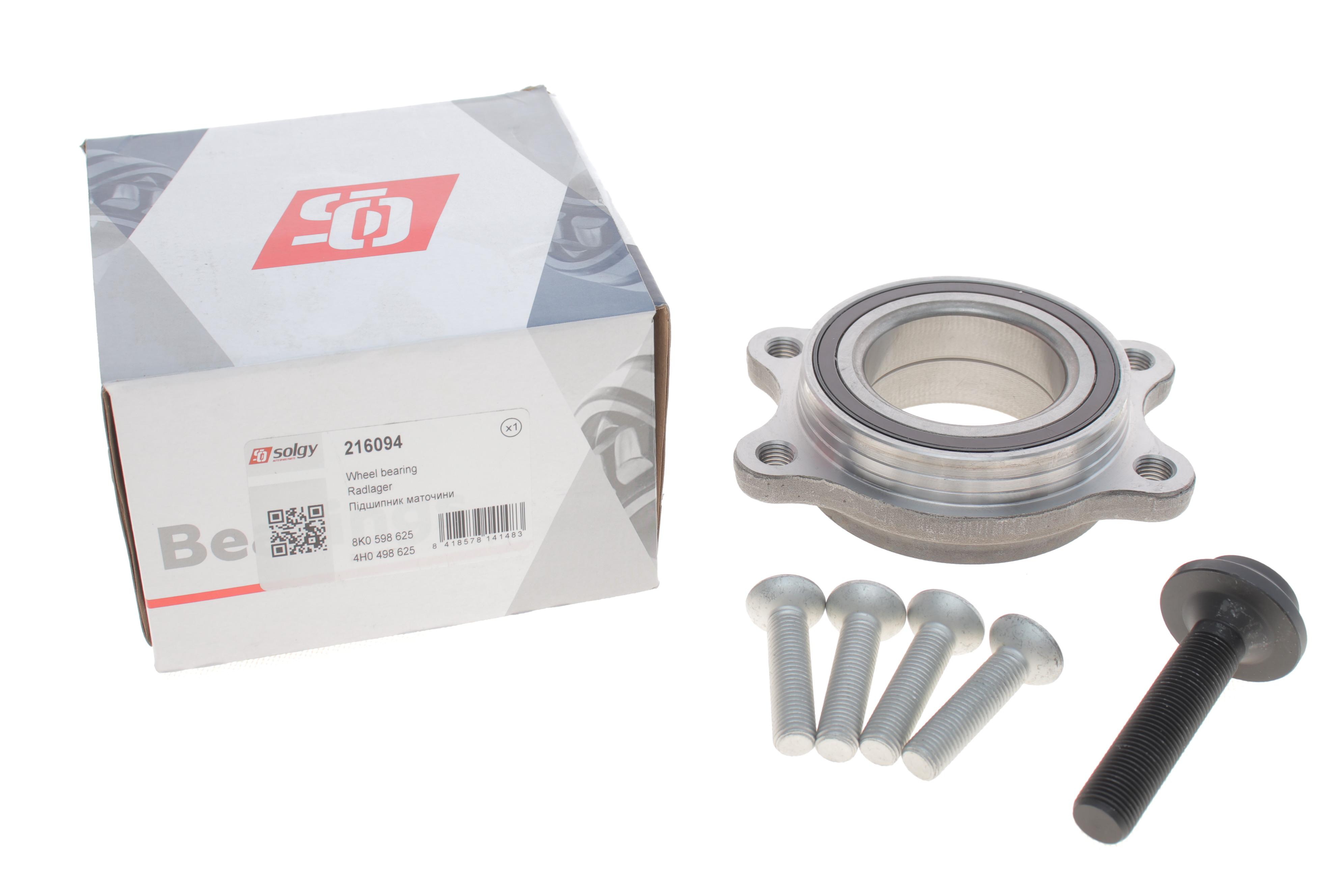 Підшипник маточини (передньої/задньої) Audi A7 Sportback 11- (к-кт)