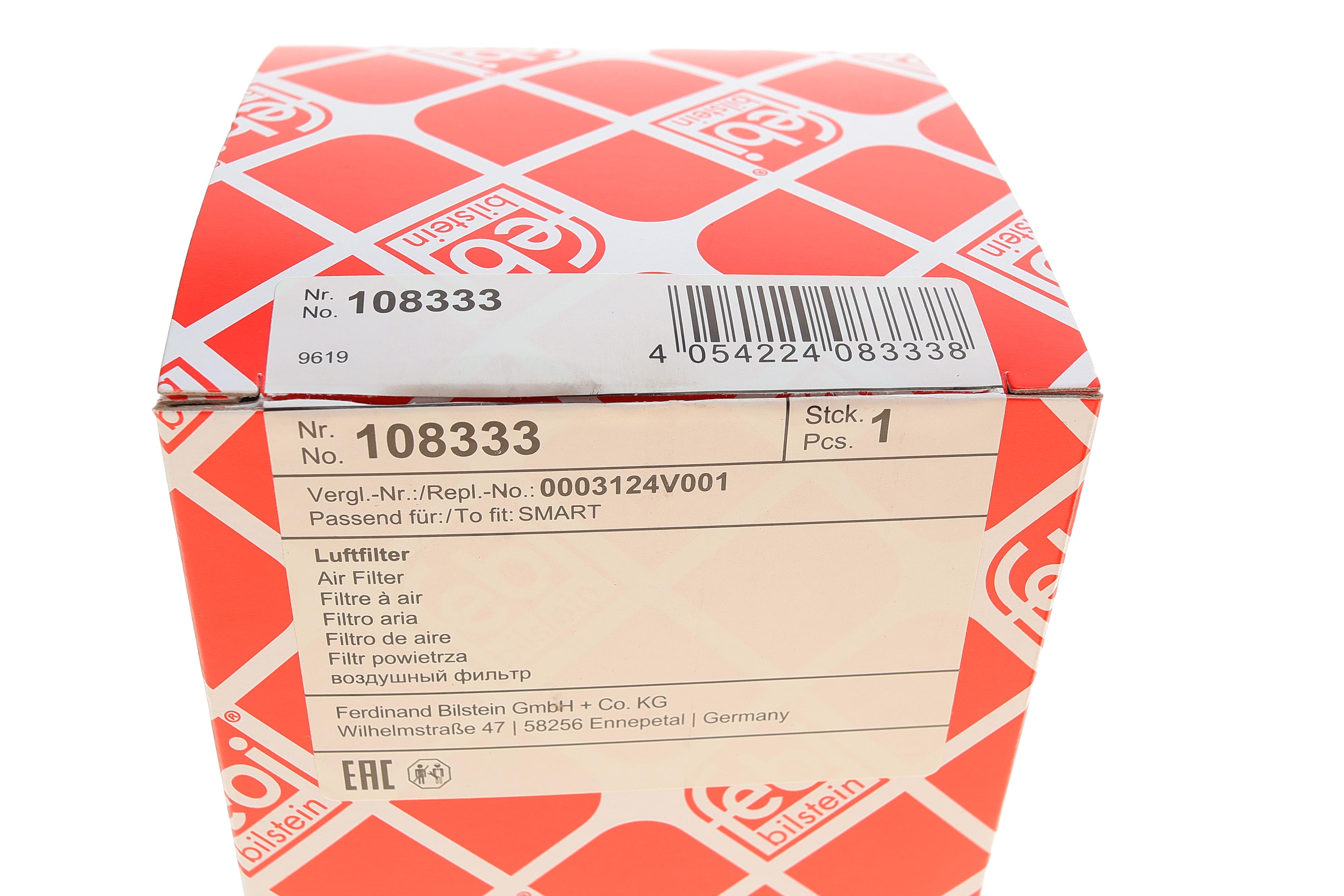 Фільтр повітряний Smart 0.6-0.7i 01-07