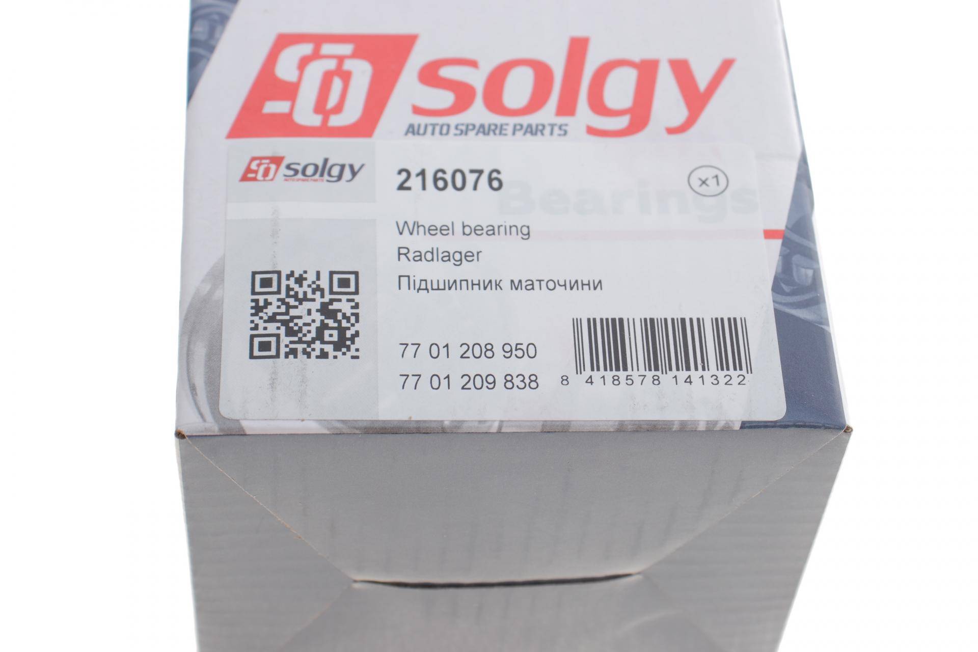 Підшипник маточини (передньої) Renault Kangoo 08- (45x83x39) (+ABS) R15/16 (к-кт)