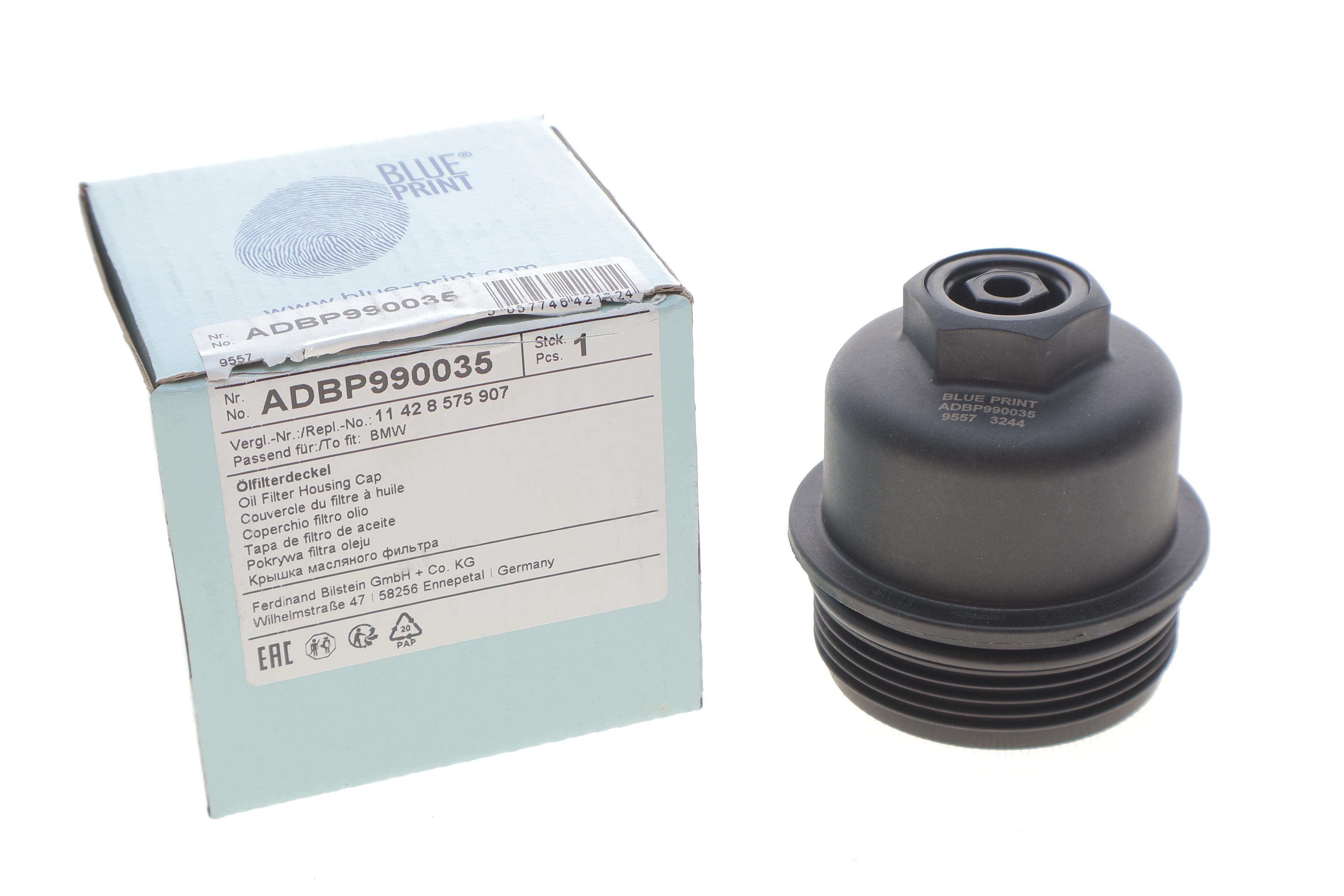 Кришка фільтра масляного BMW X1 (F48) 1.8-2.0i 14-/Mini Cooper 13- (B47/B38/B48)